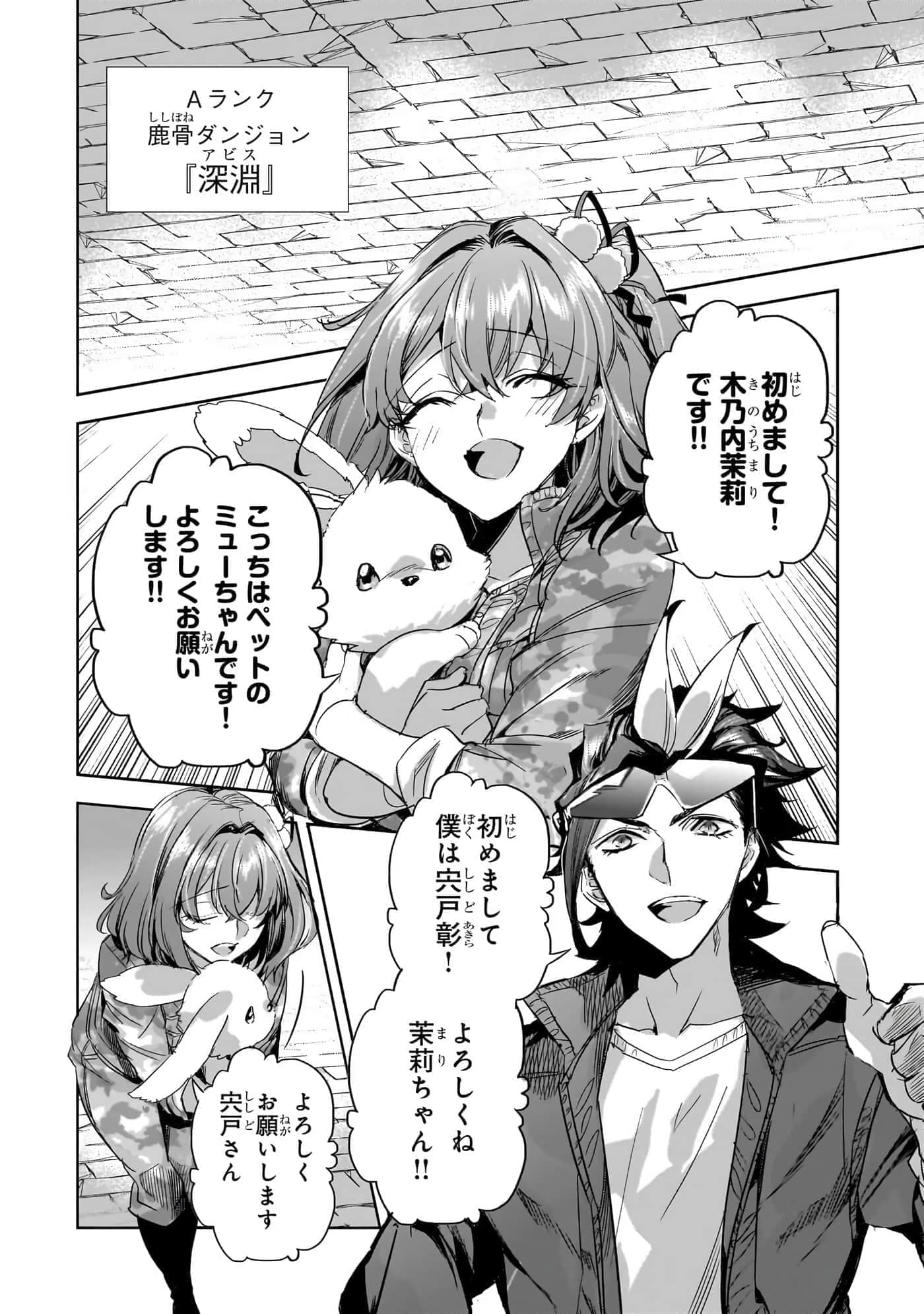 第 155 页
