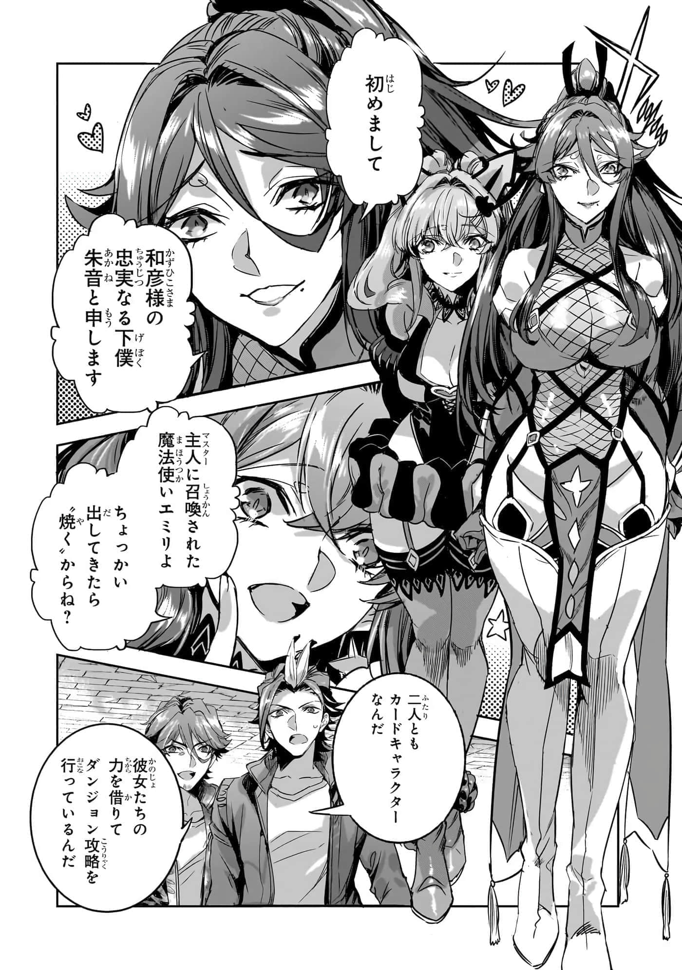 第 157 页