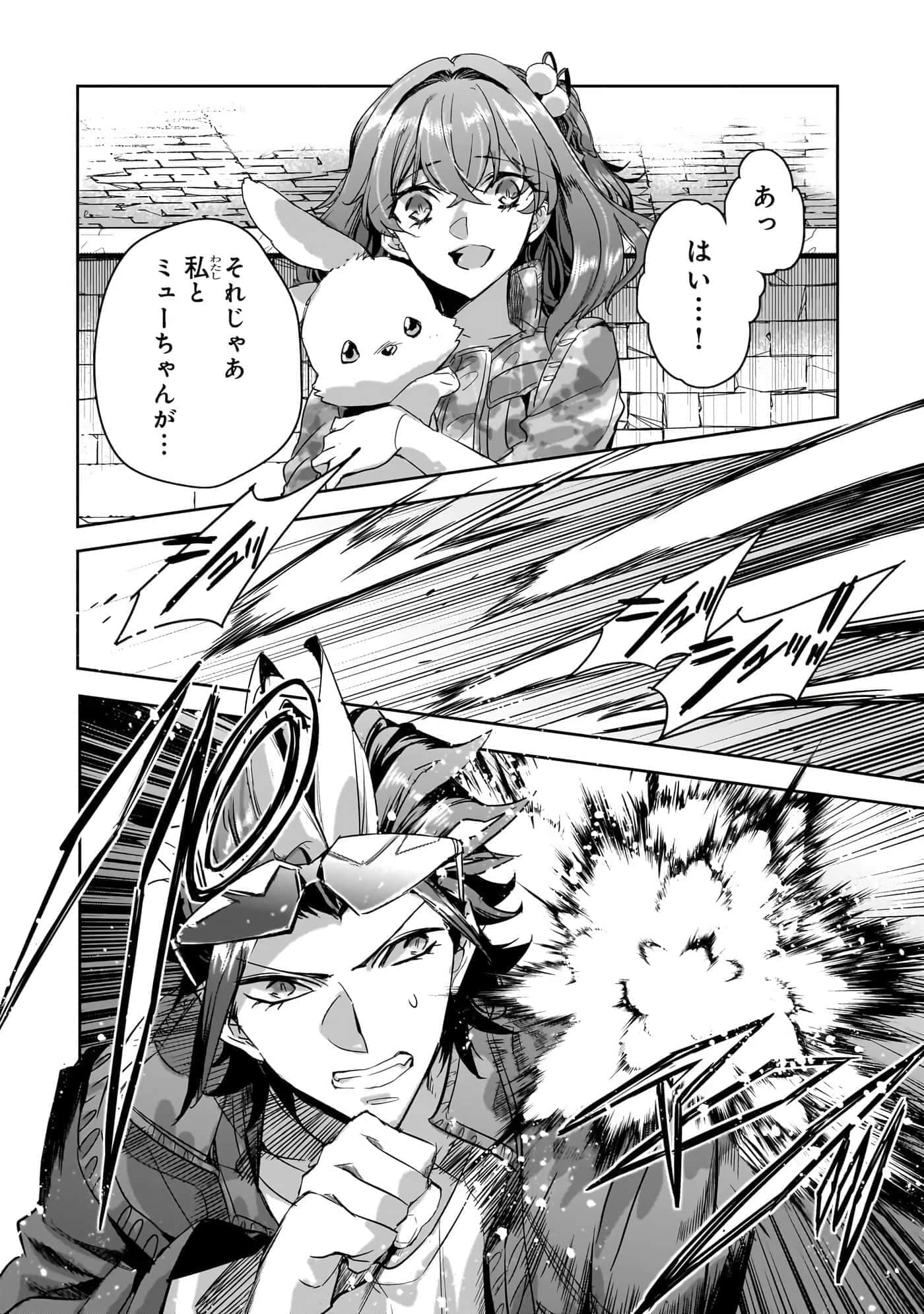第 159 页