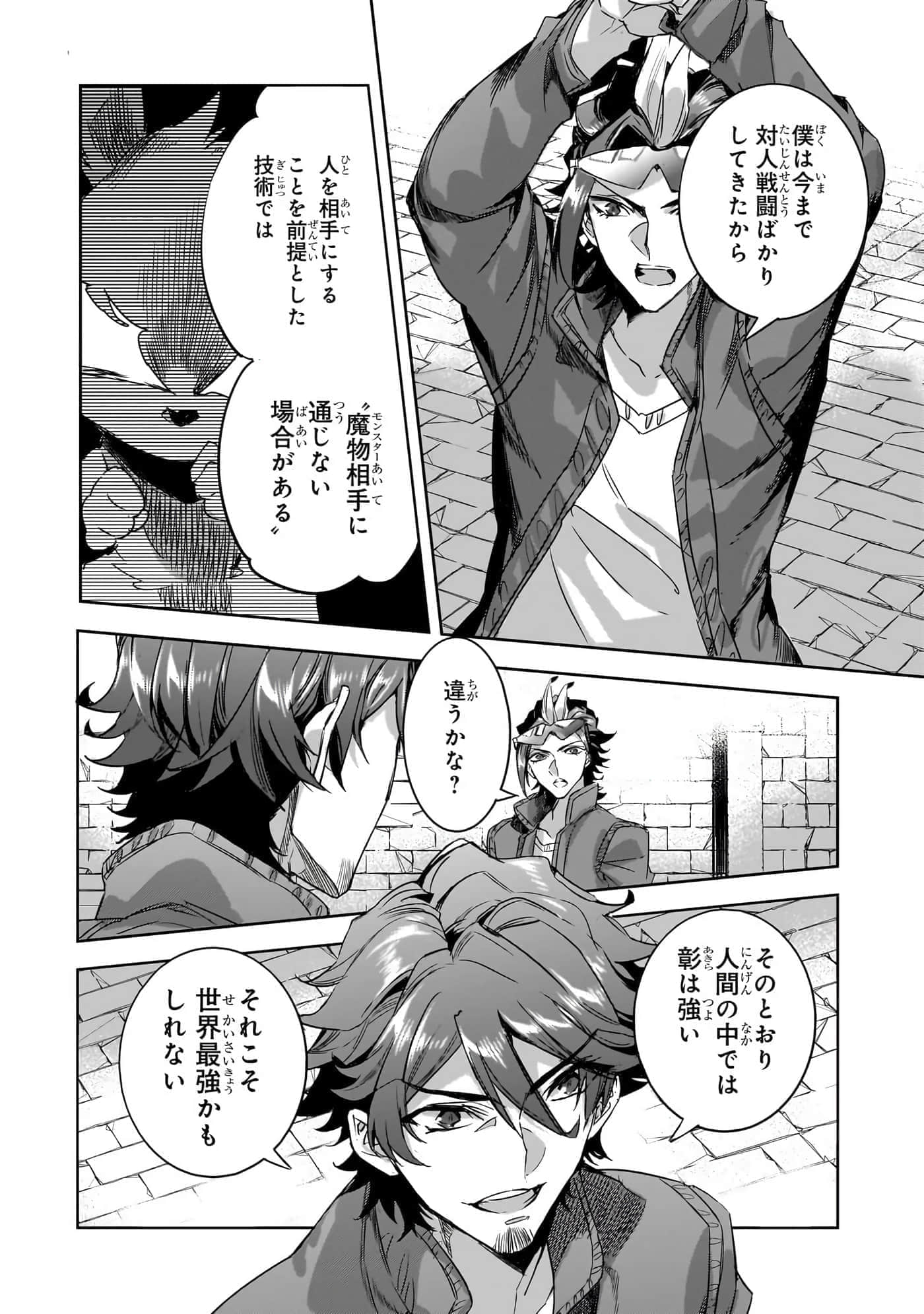 第 165 页