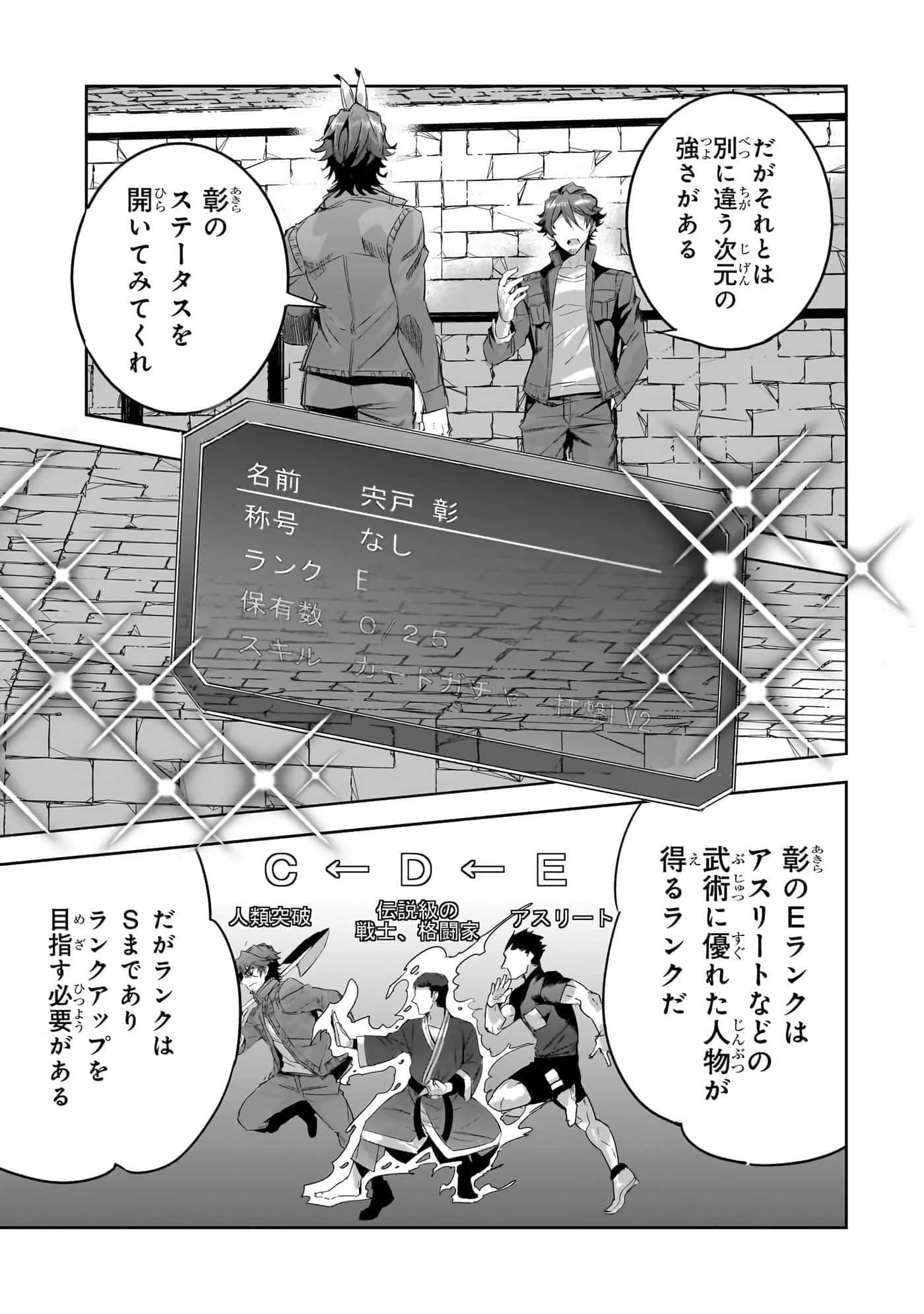 第 166 页