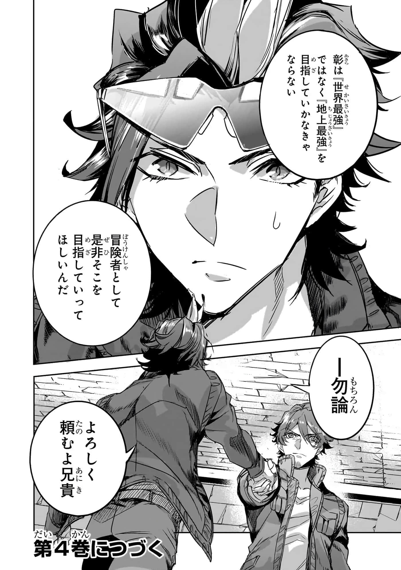 第 167 页