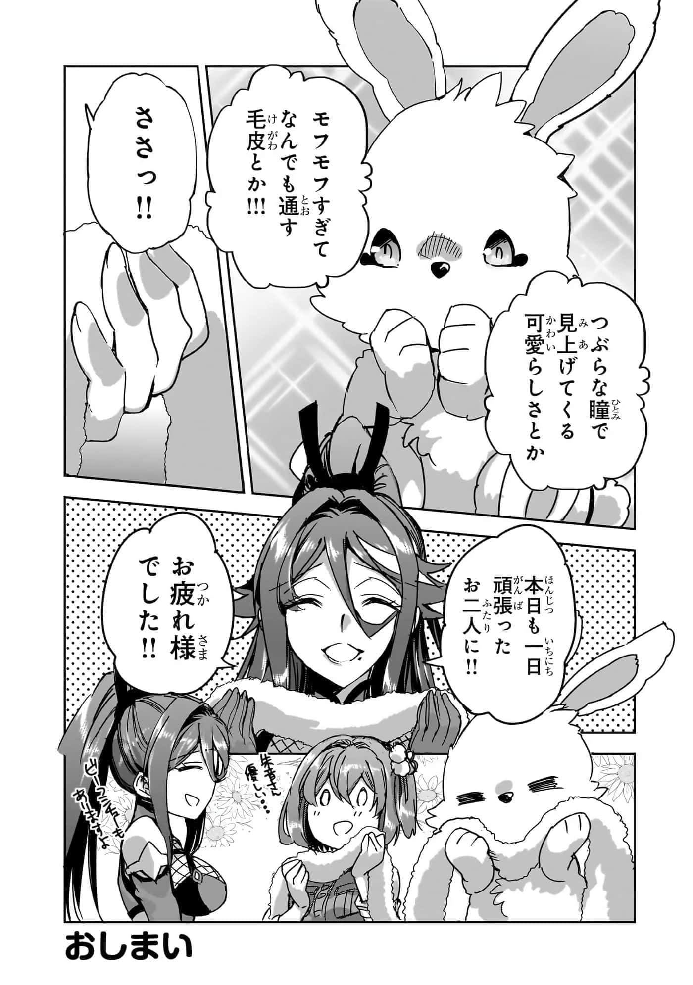 第 170 页