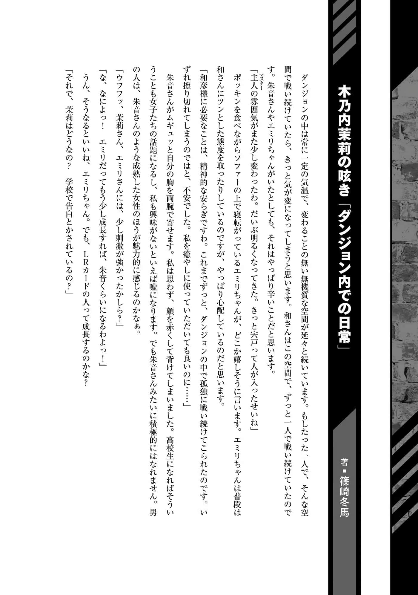 第 171 页