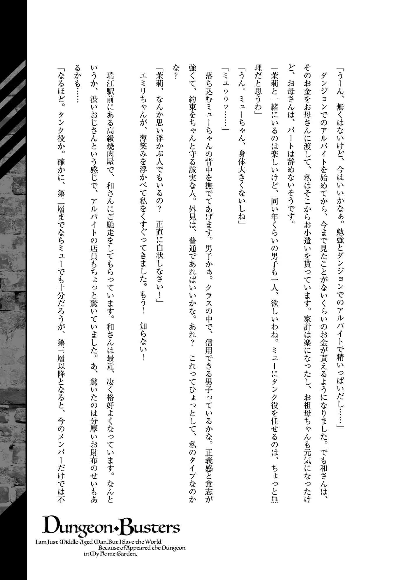 第 172 页