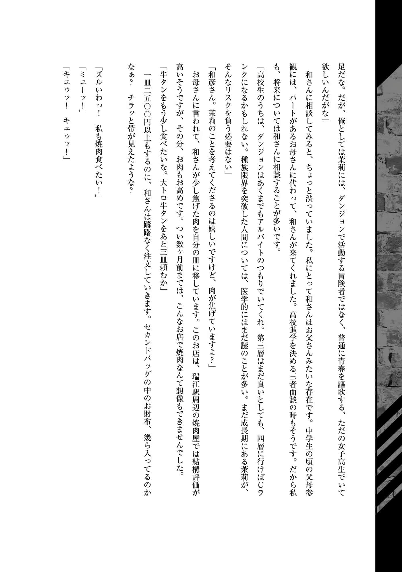 第 173 页