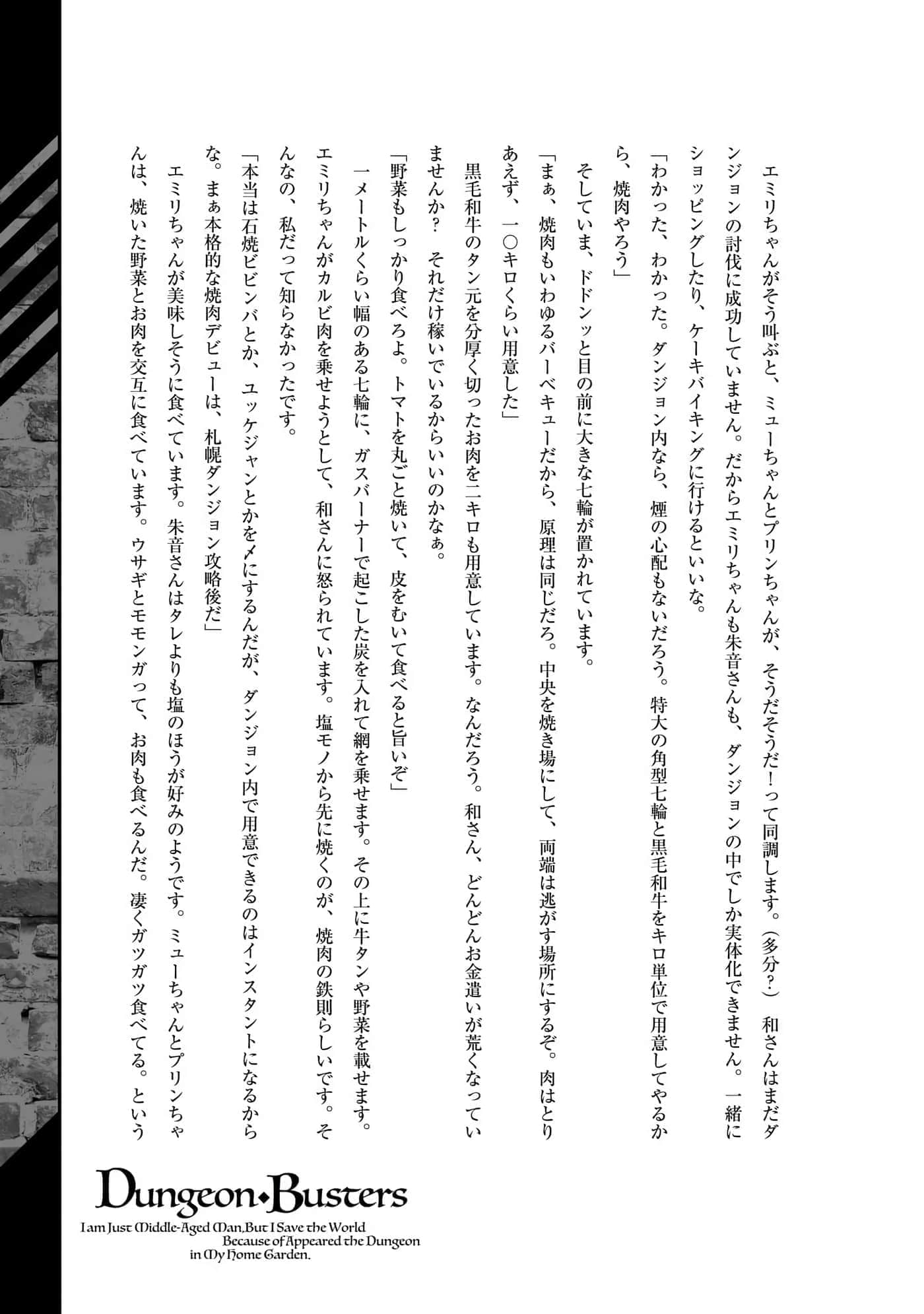 第 174 页