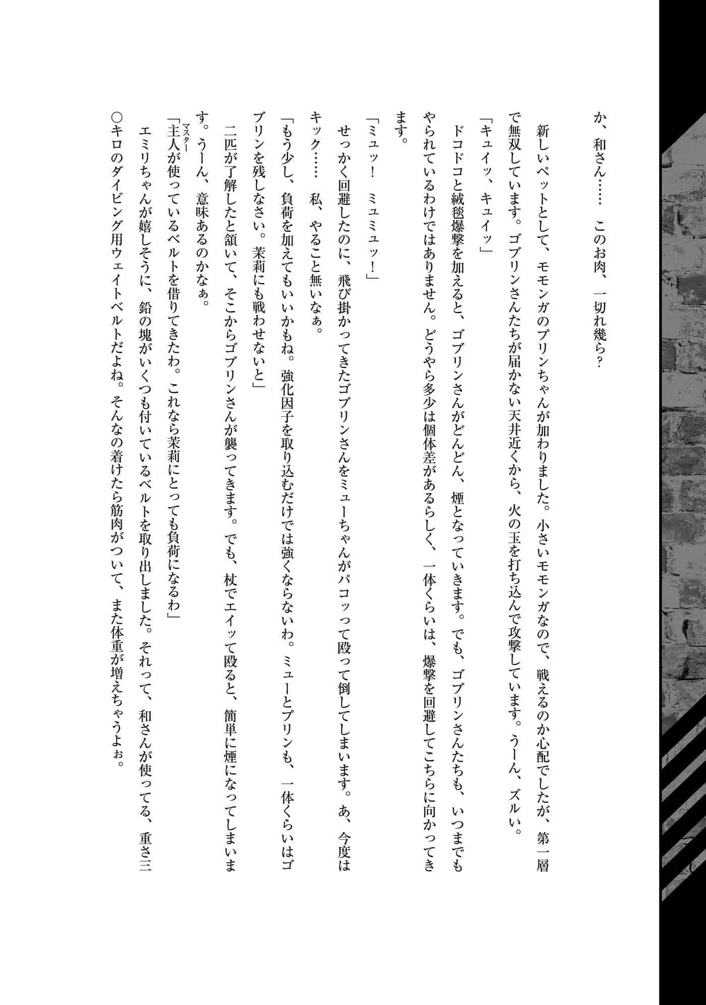 第 175 页