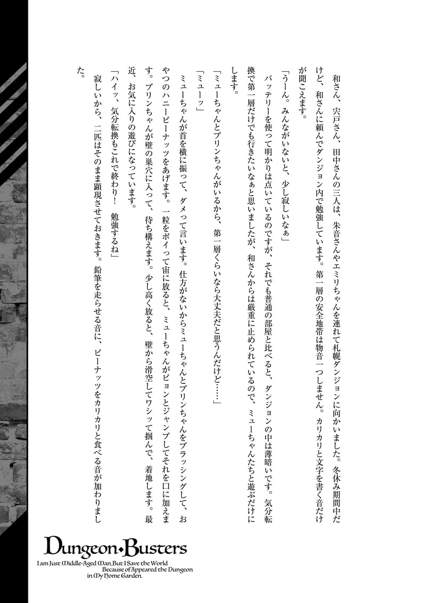 第 176 页