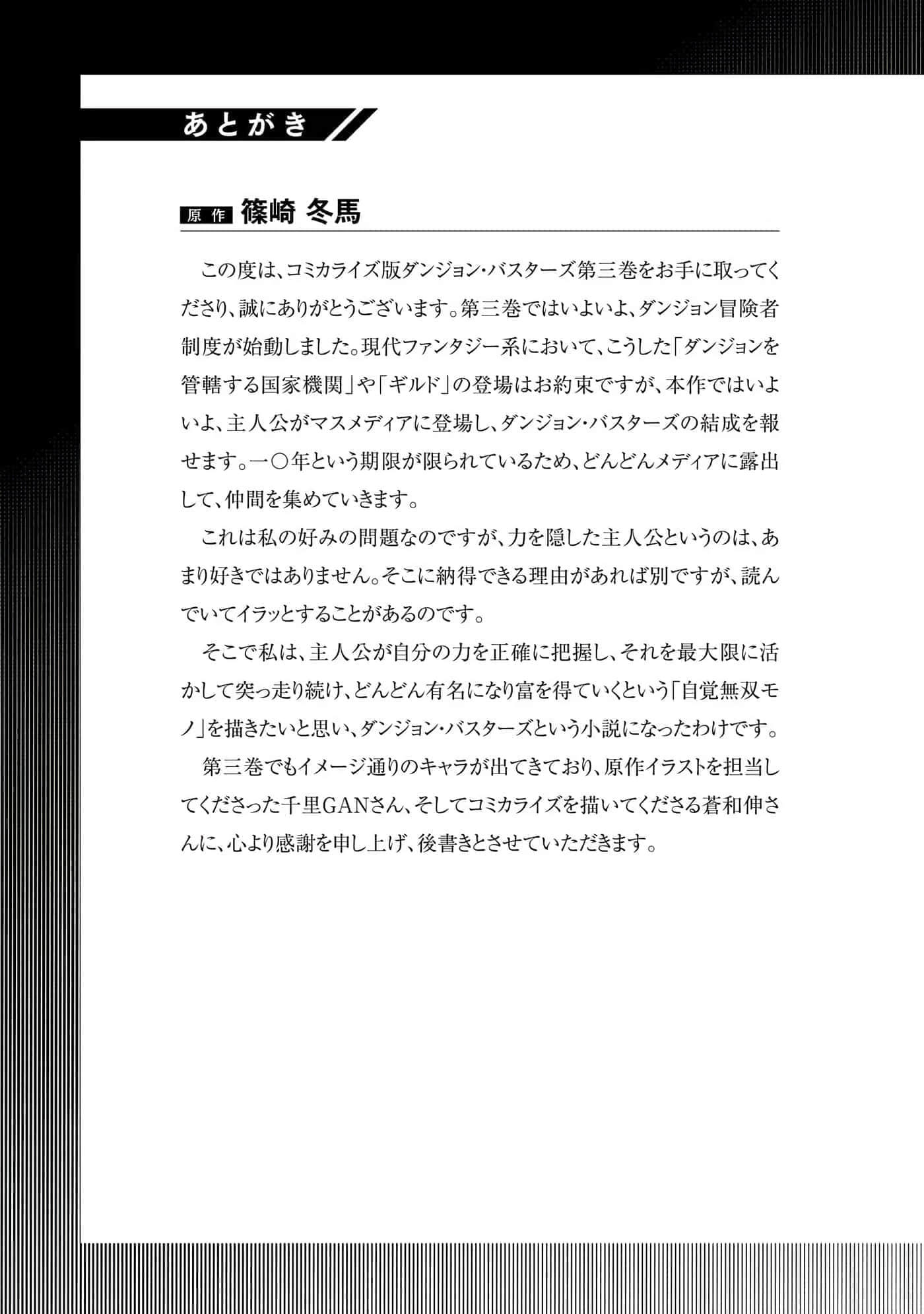 第 178 页