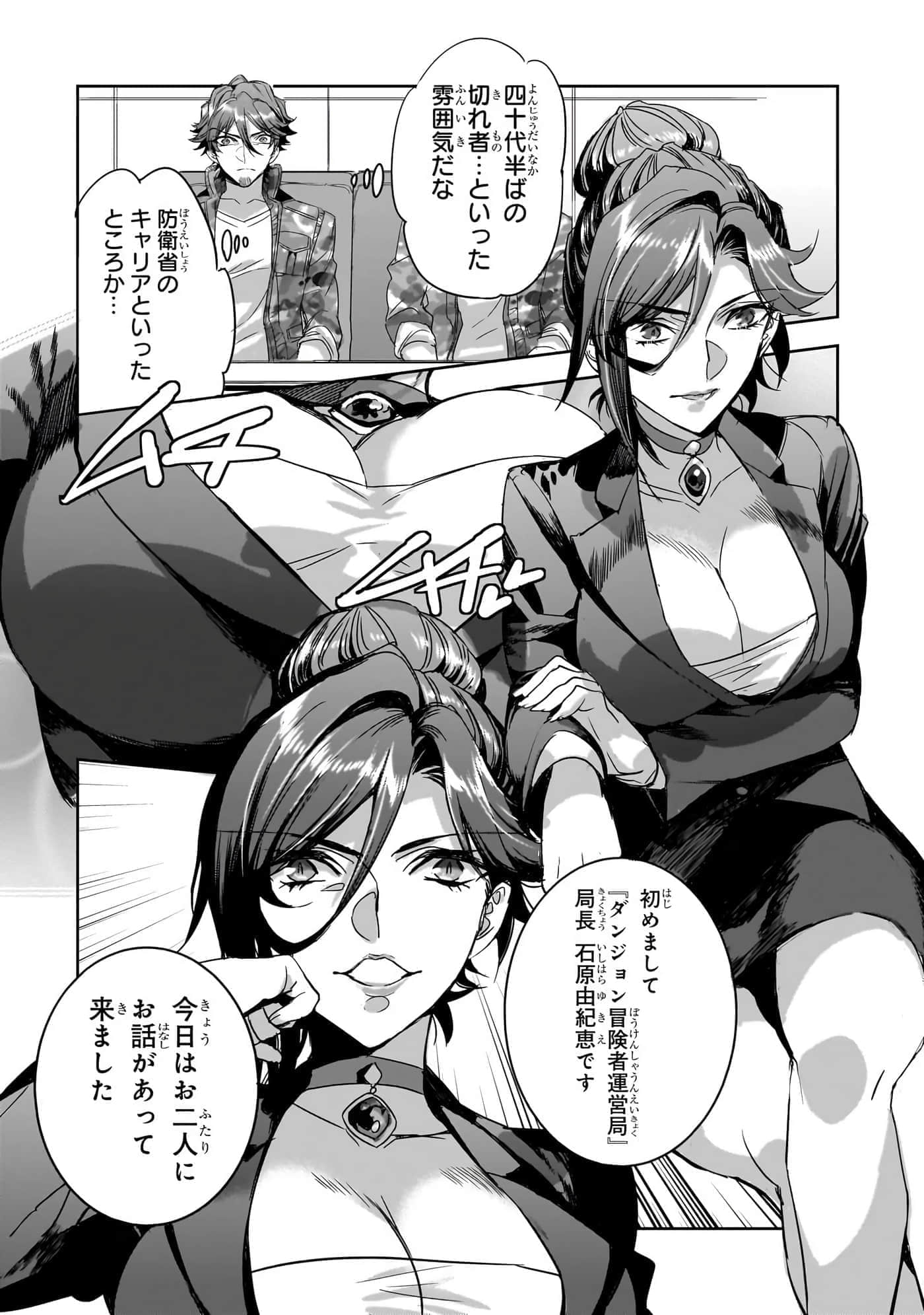 第 19 页