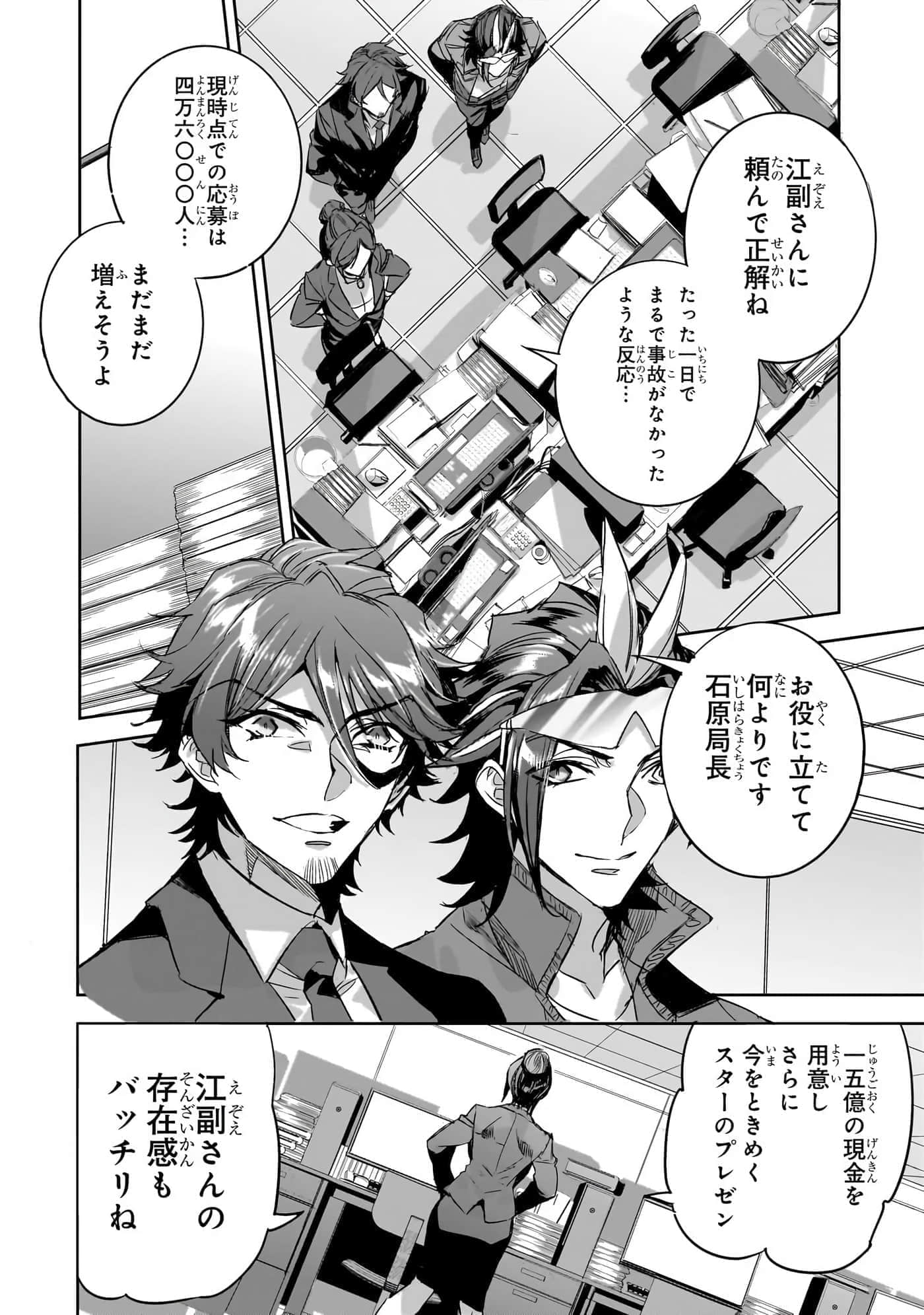 第 37 页