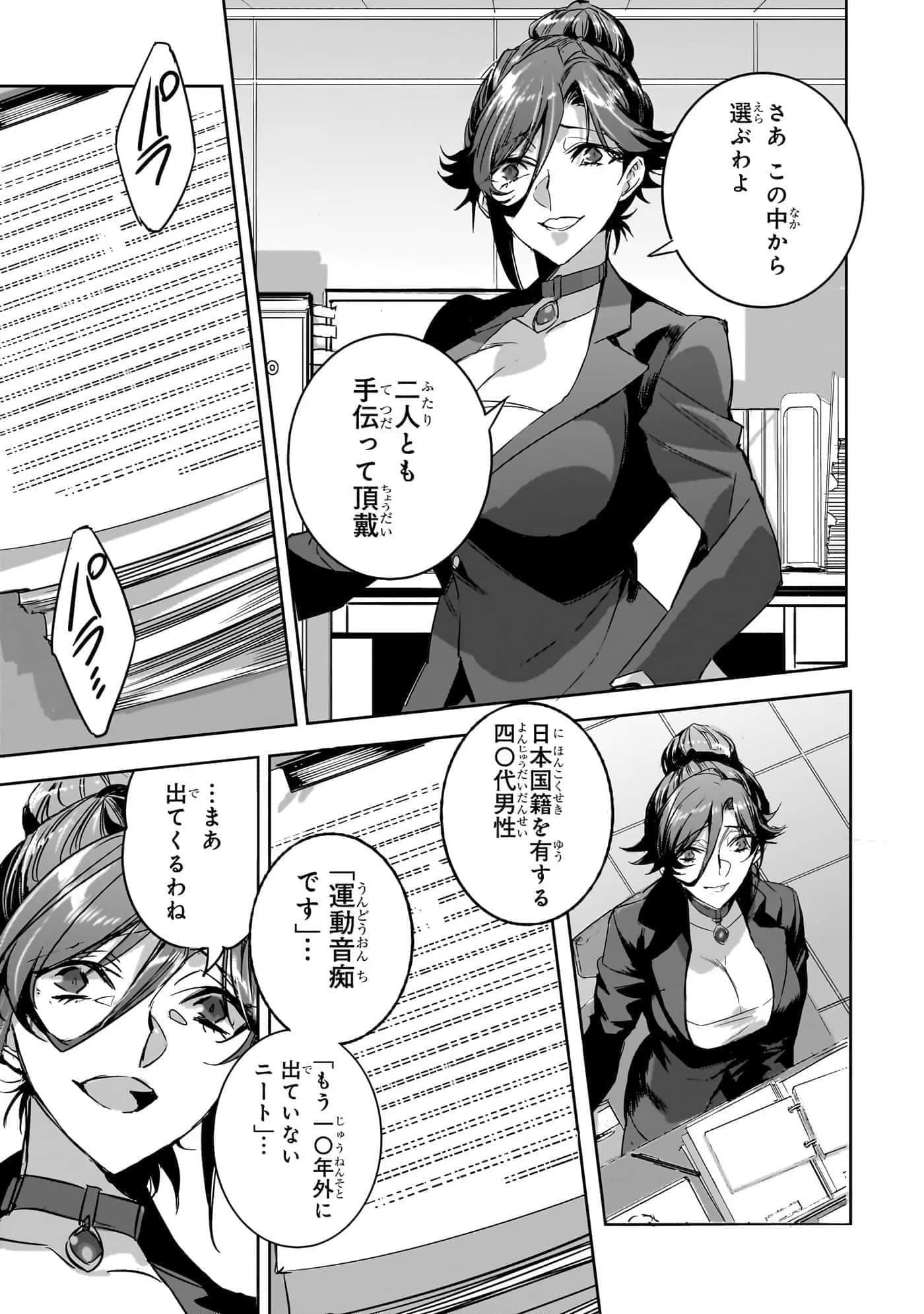第 38 页