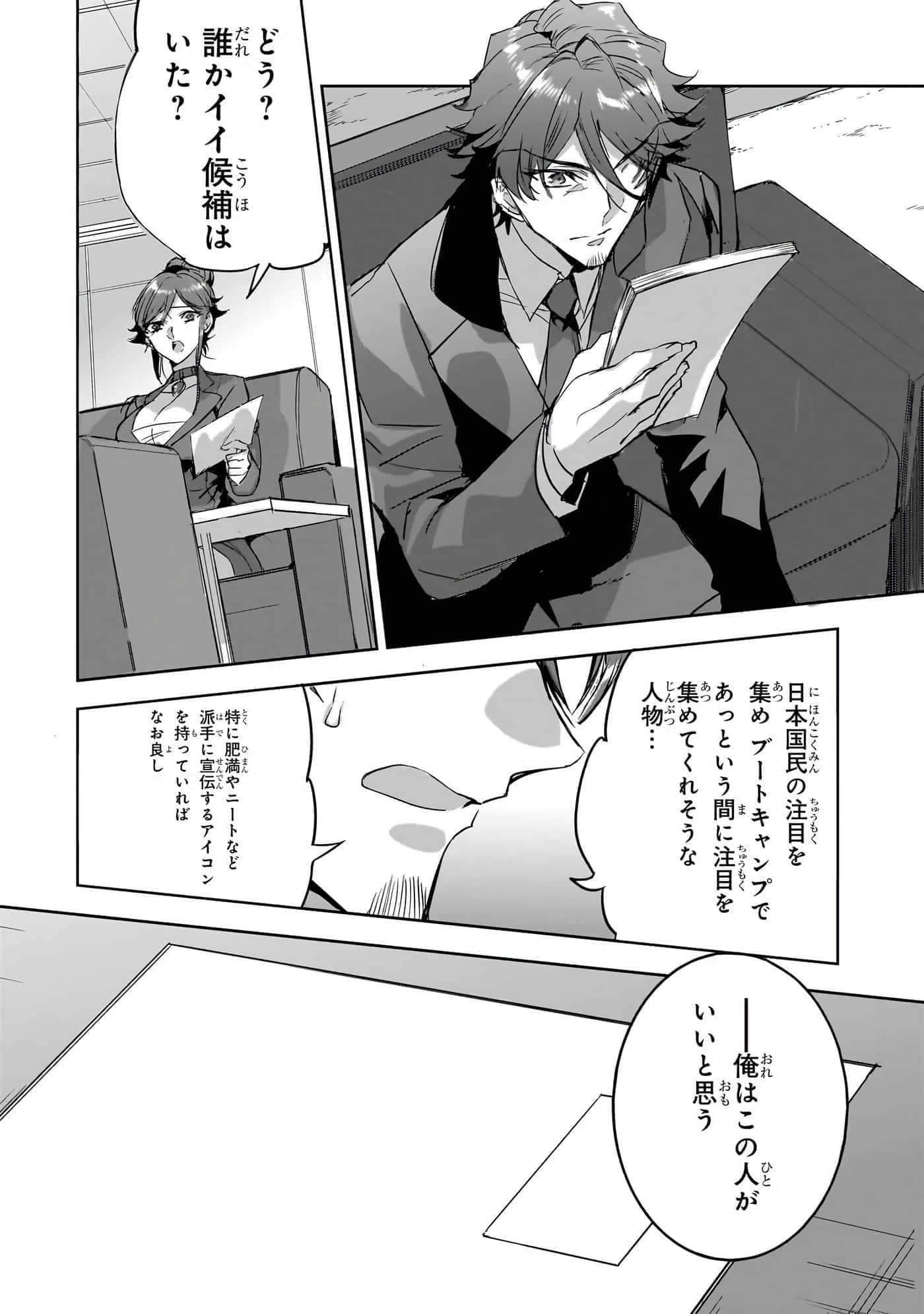 第 39 页