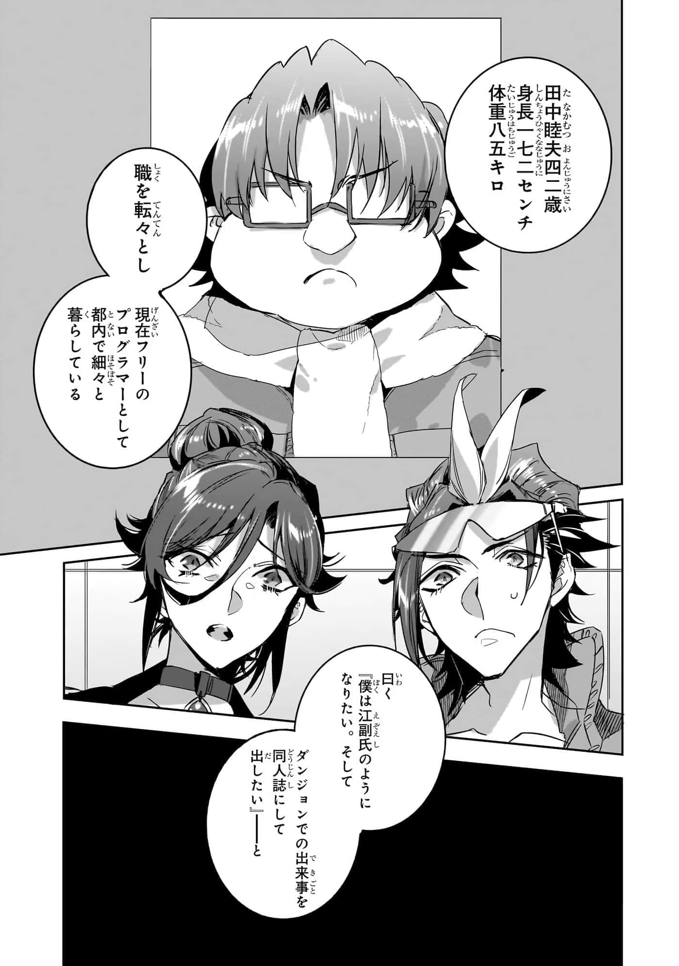 第 40 页
