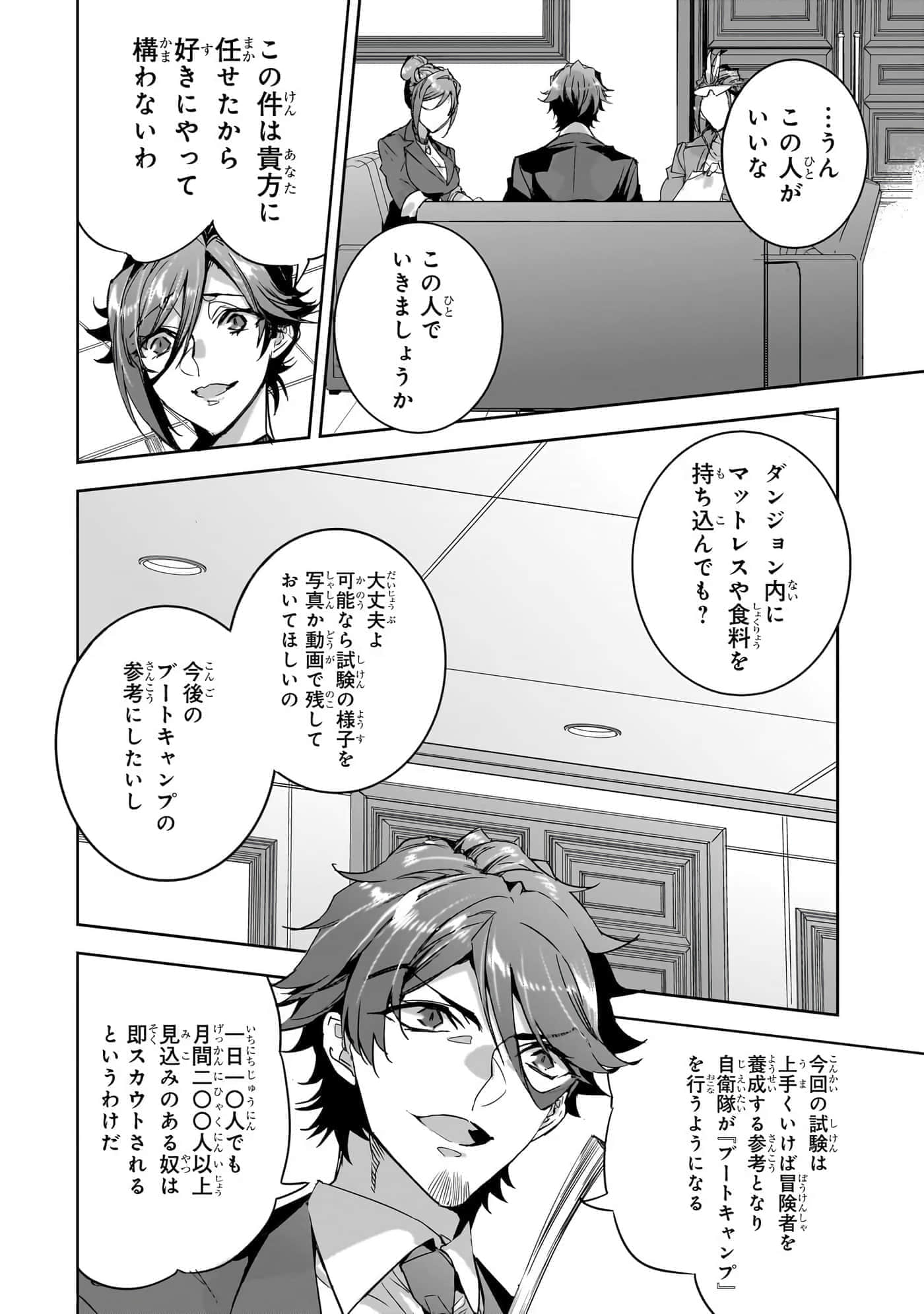第 41 页