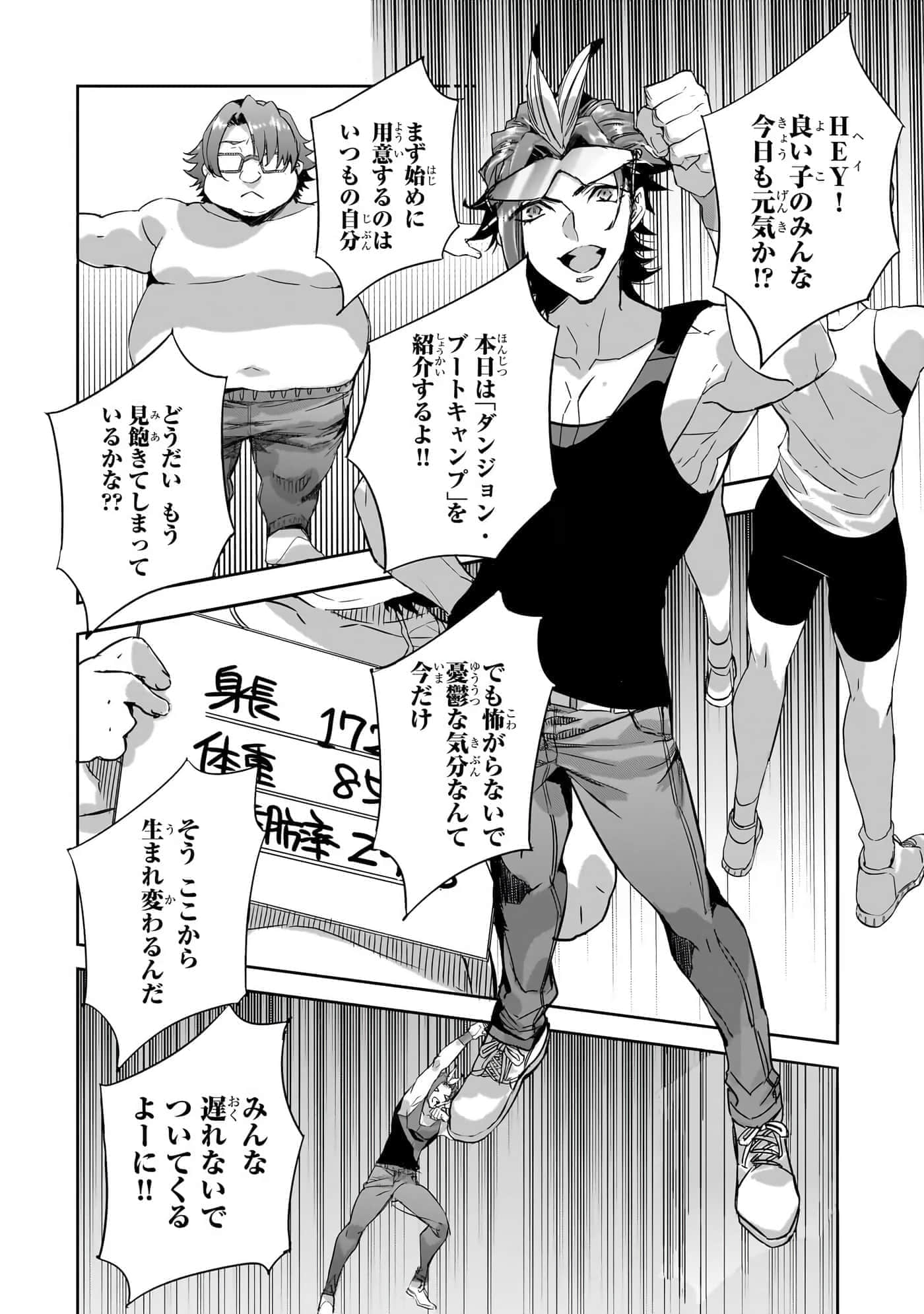 第 43 页