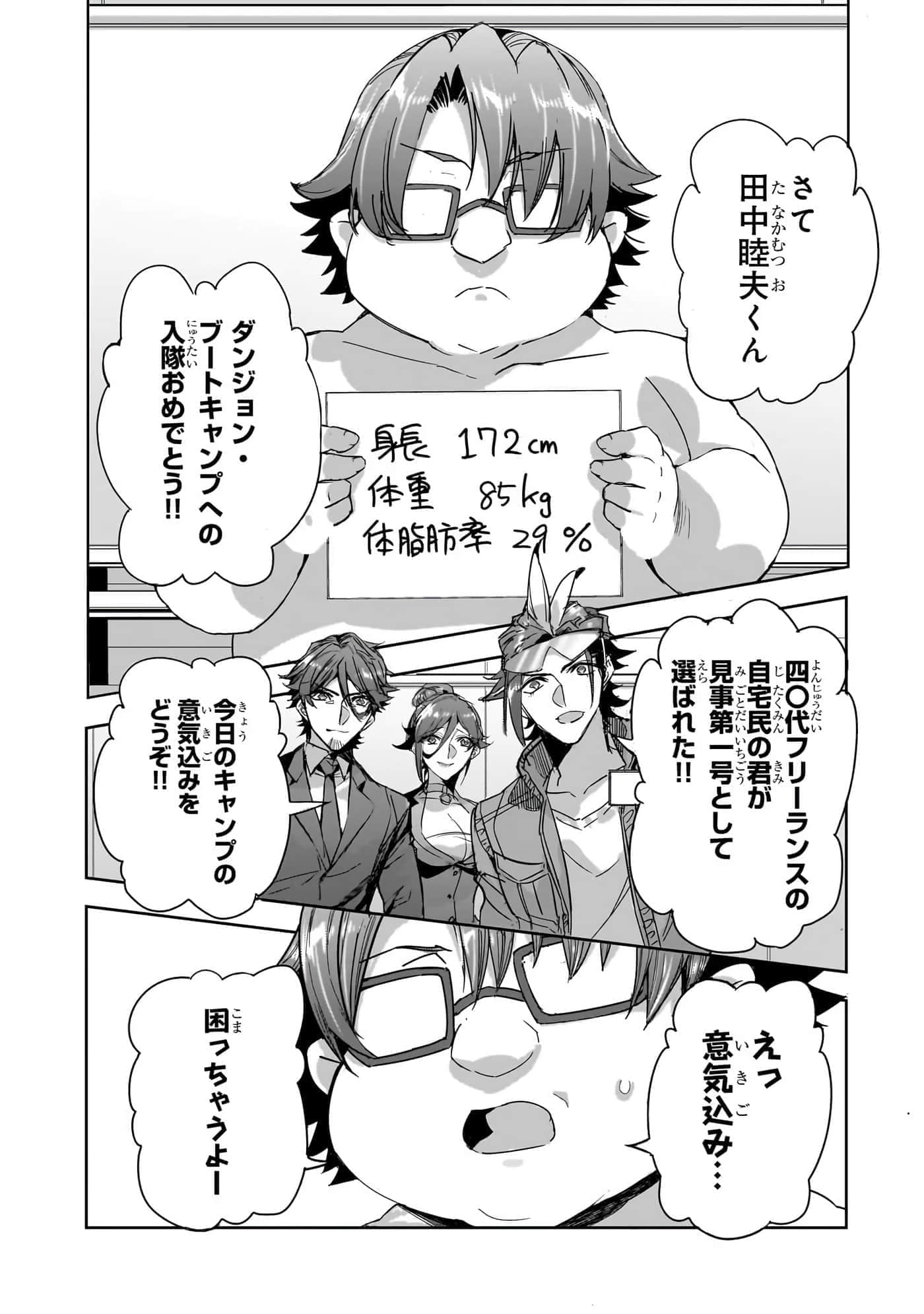 第 44 页