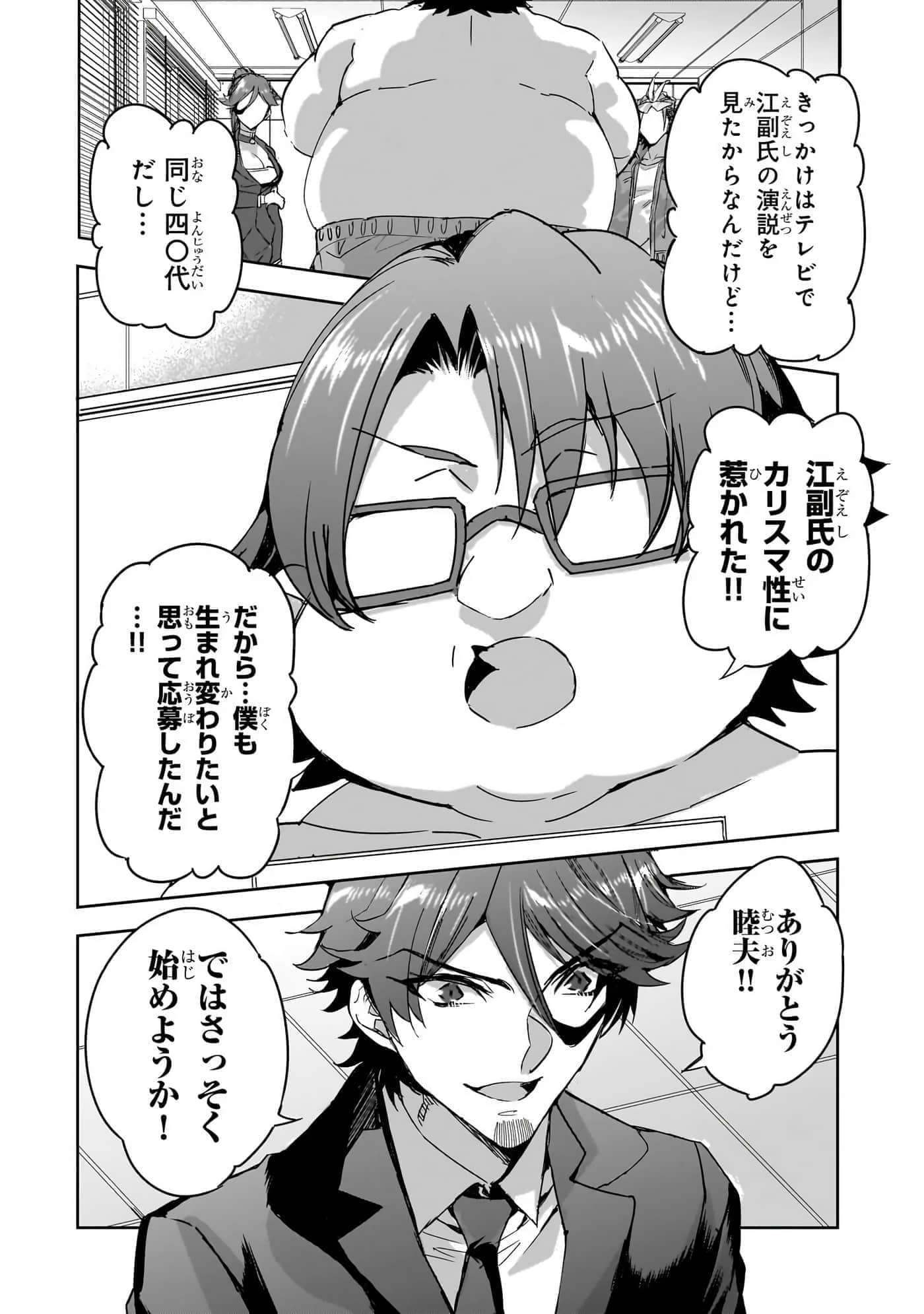 第 45 页