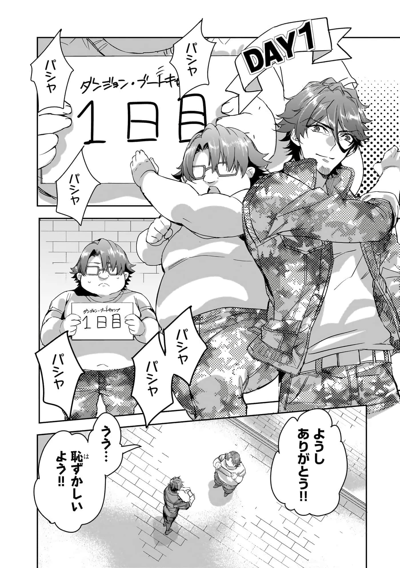 第 46 页