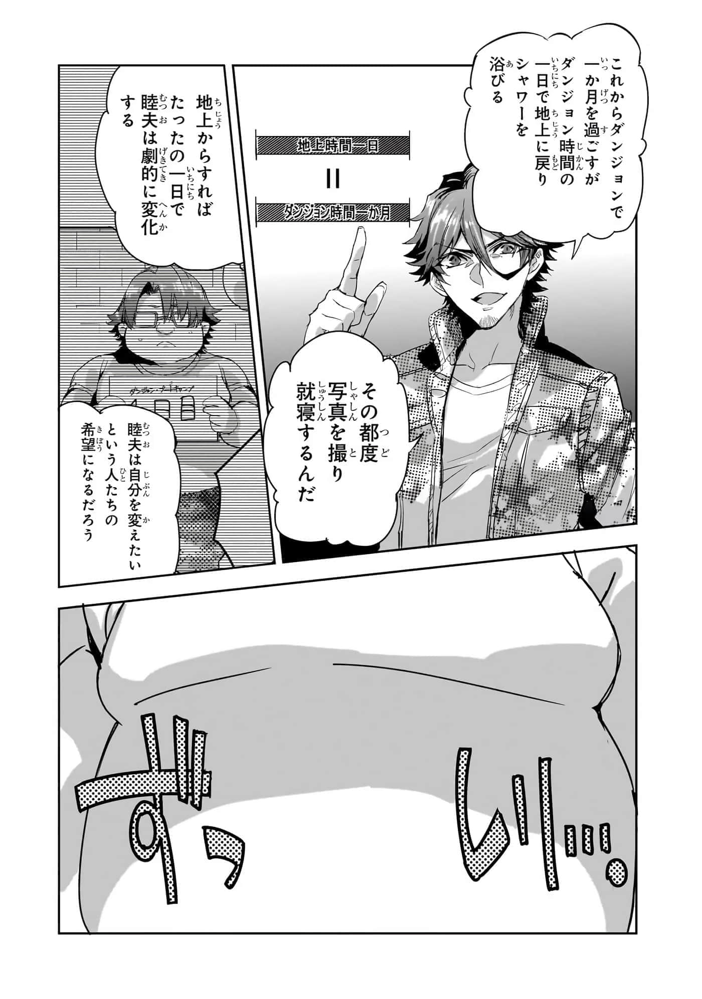 第 47 页