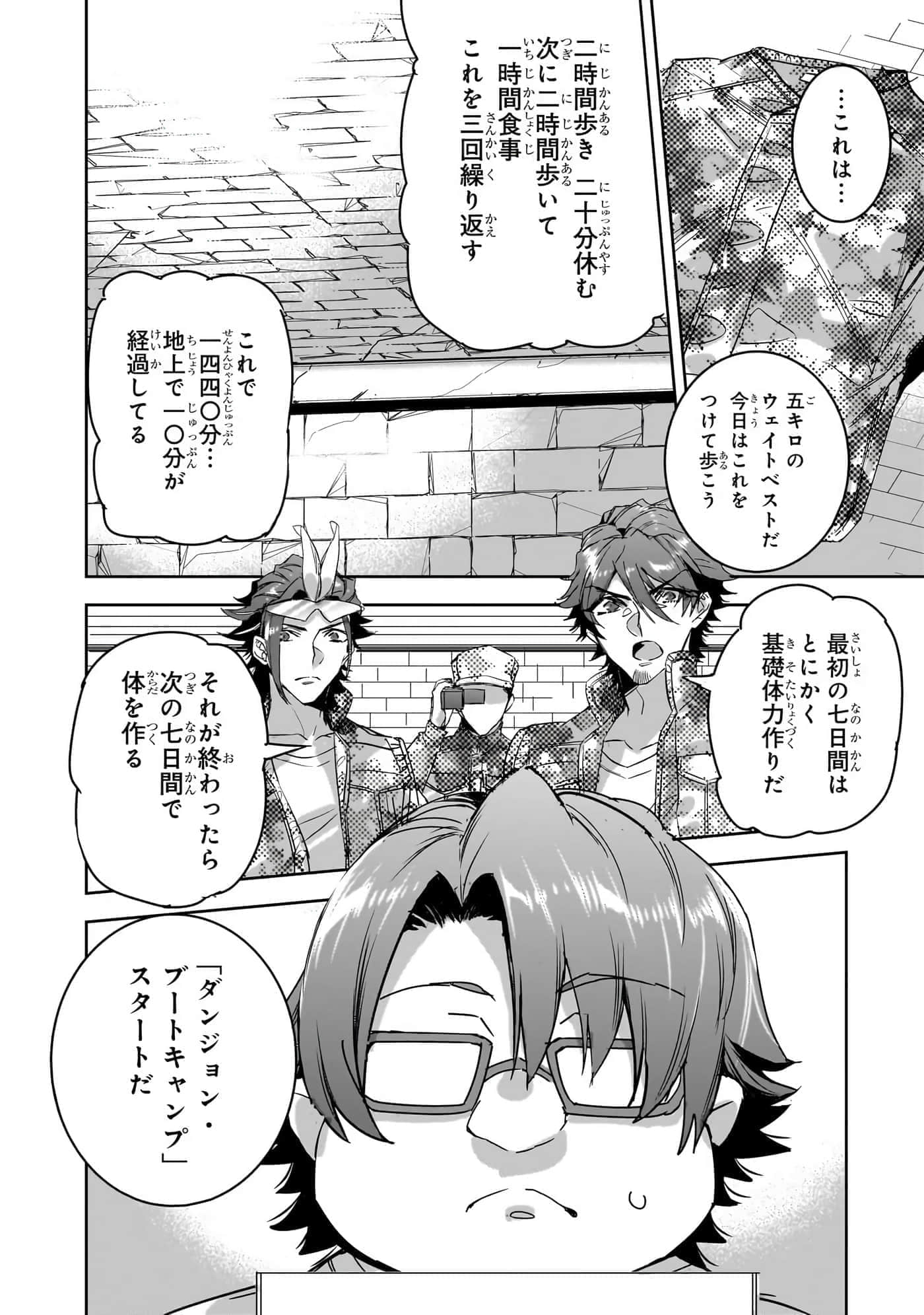第 48 页