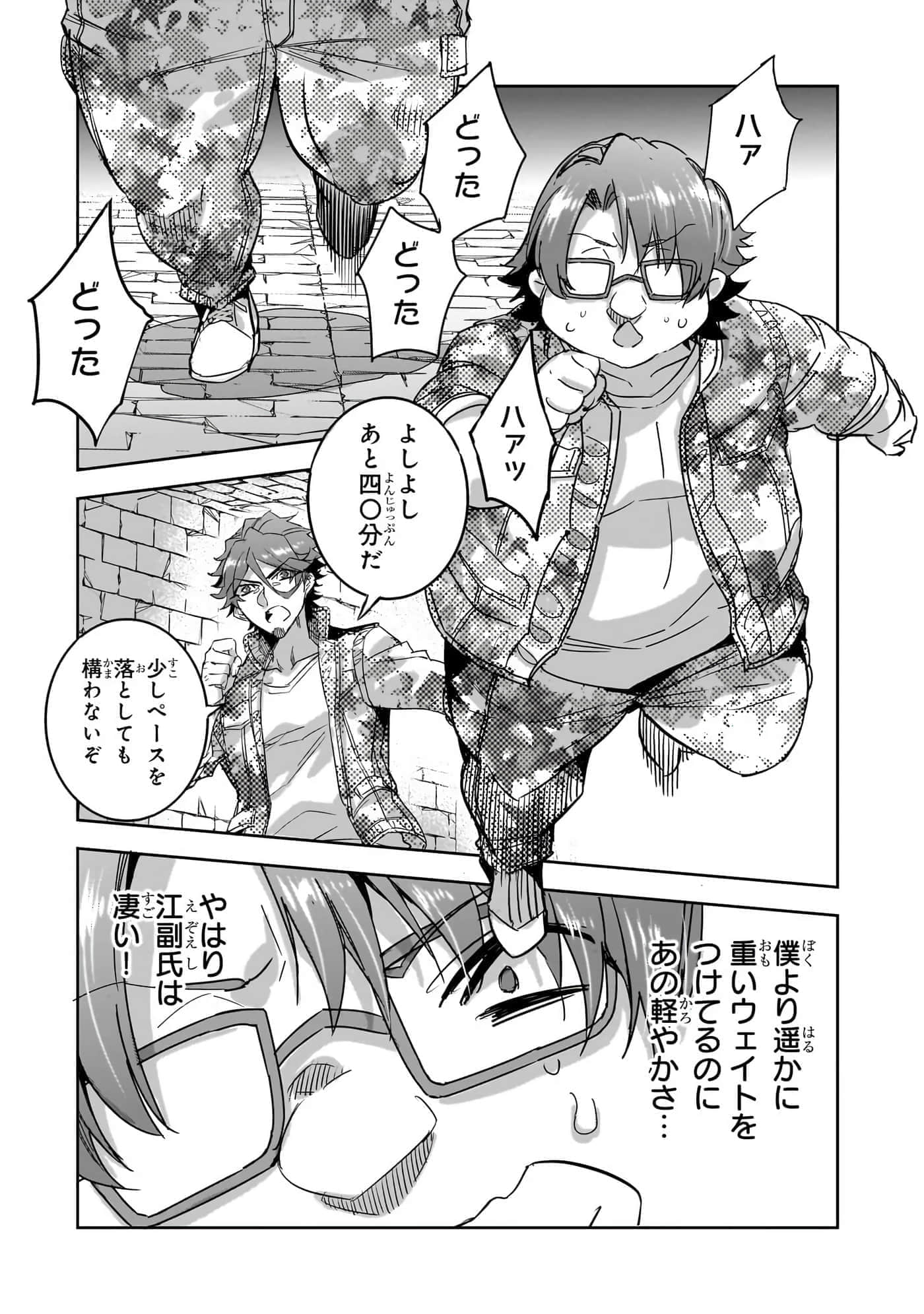 第 49 页