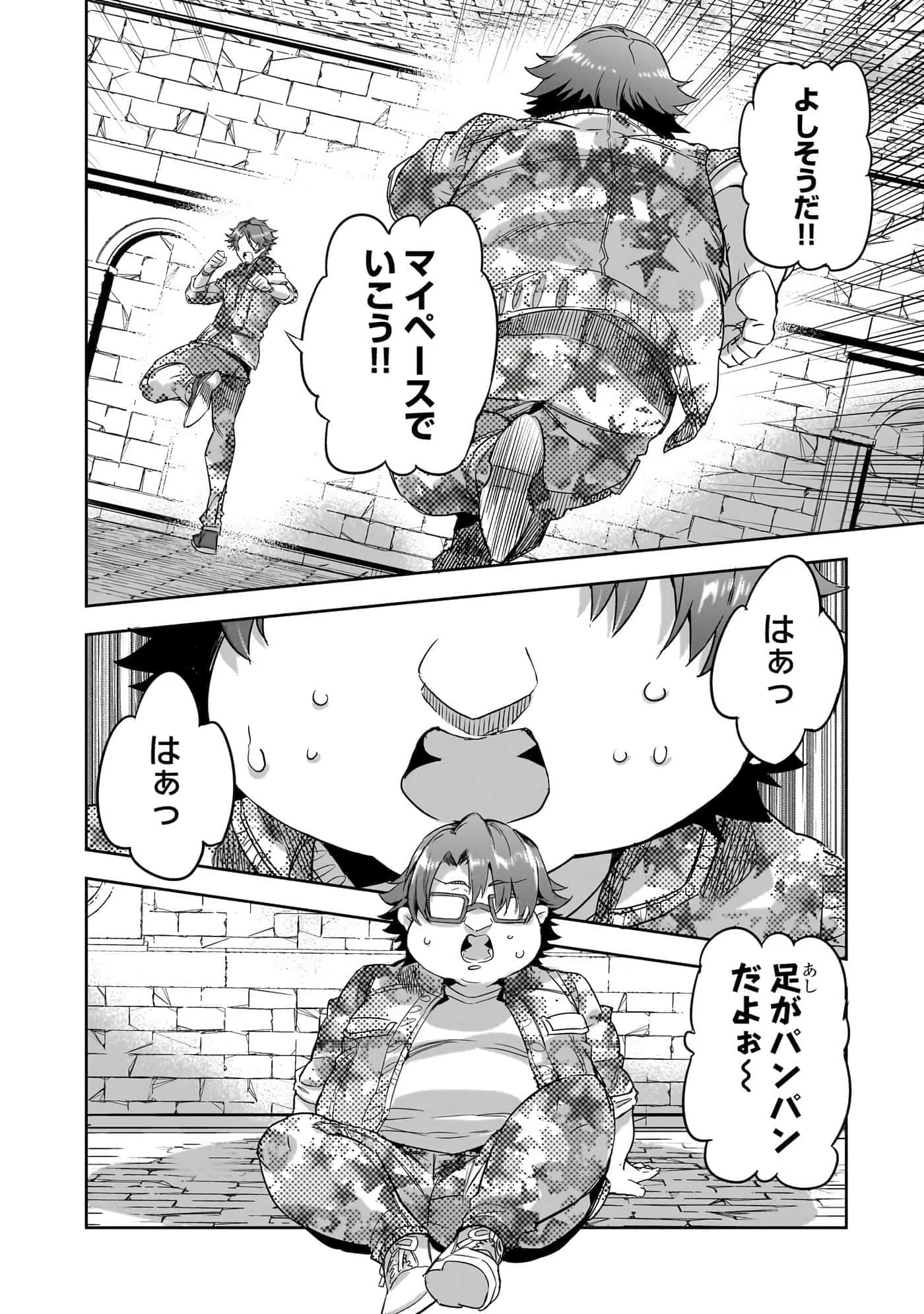 第 50 页