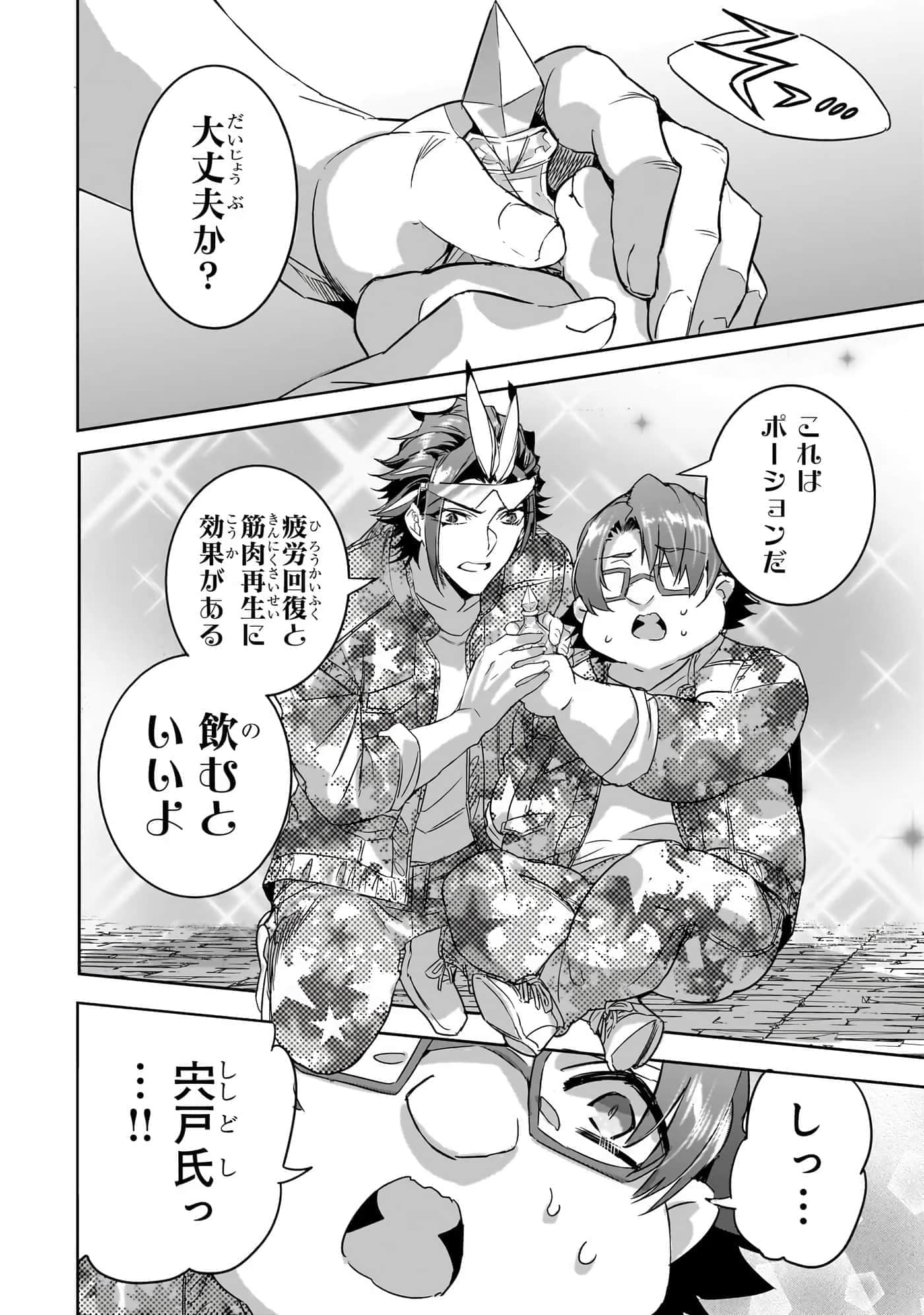 第 51 页