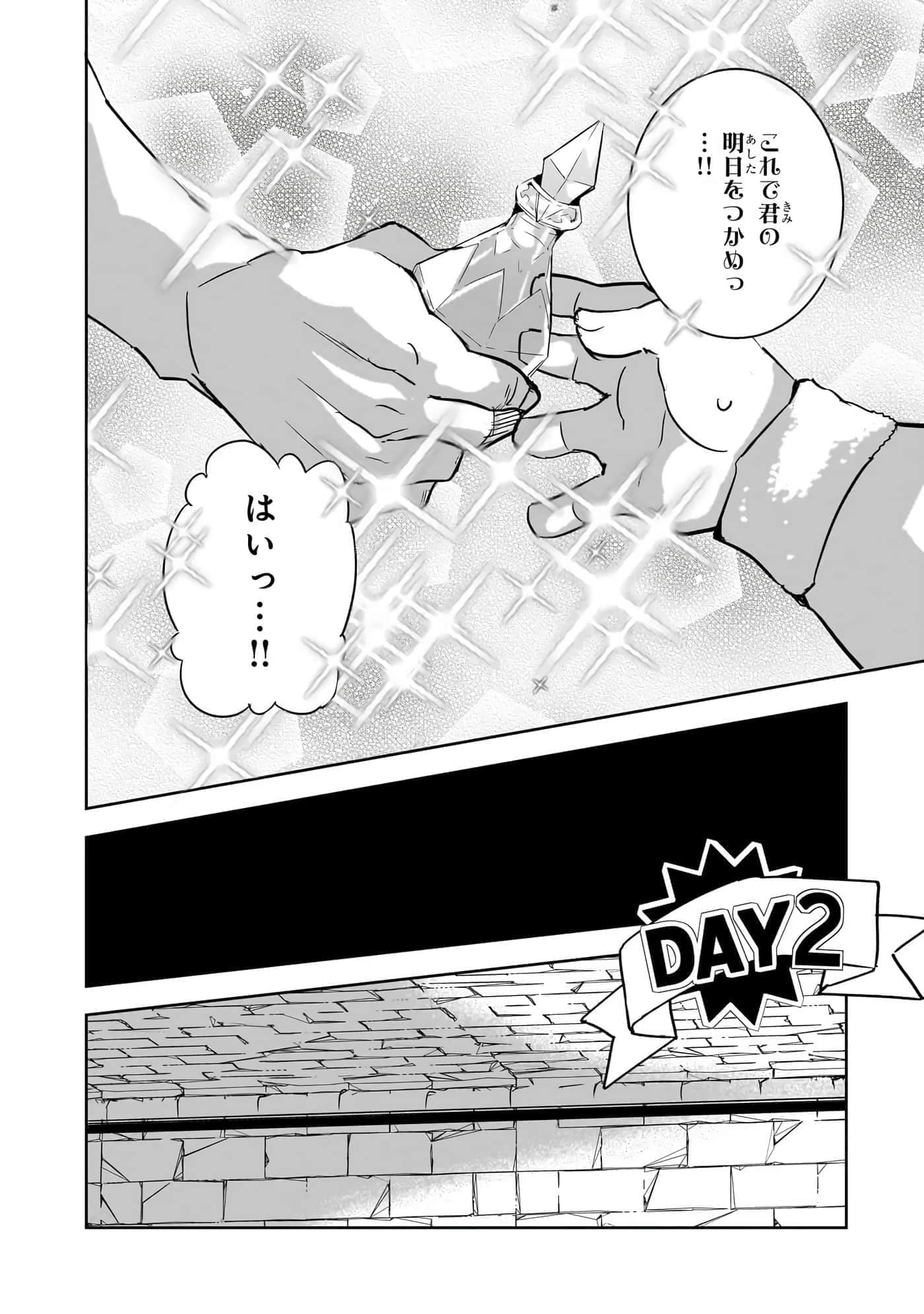 第 52 页
