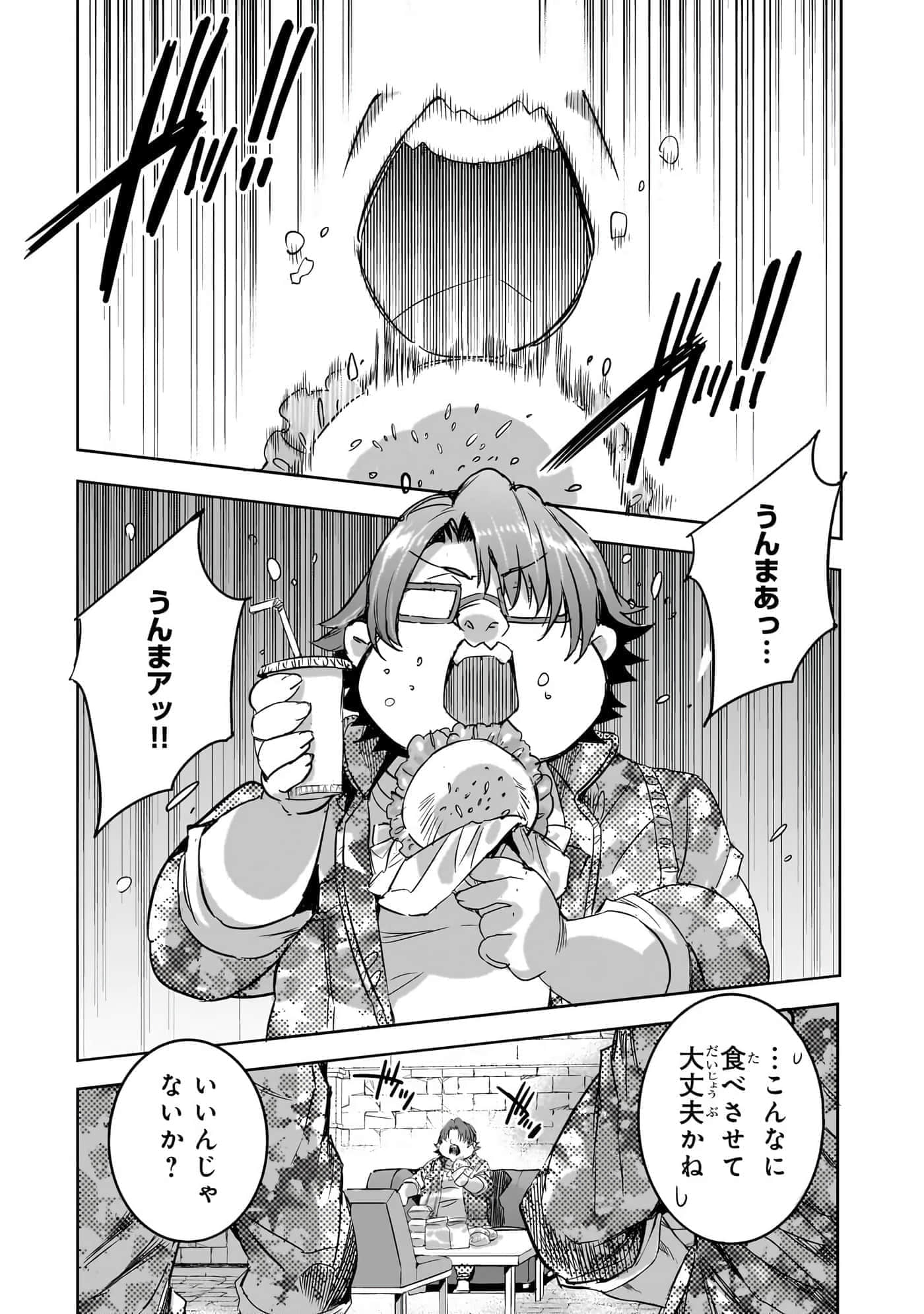 第 53 页