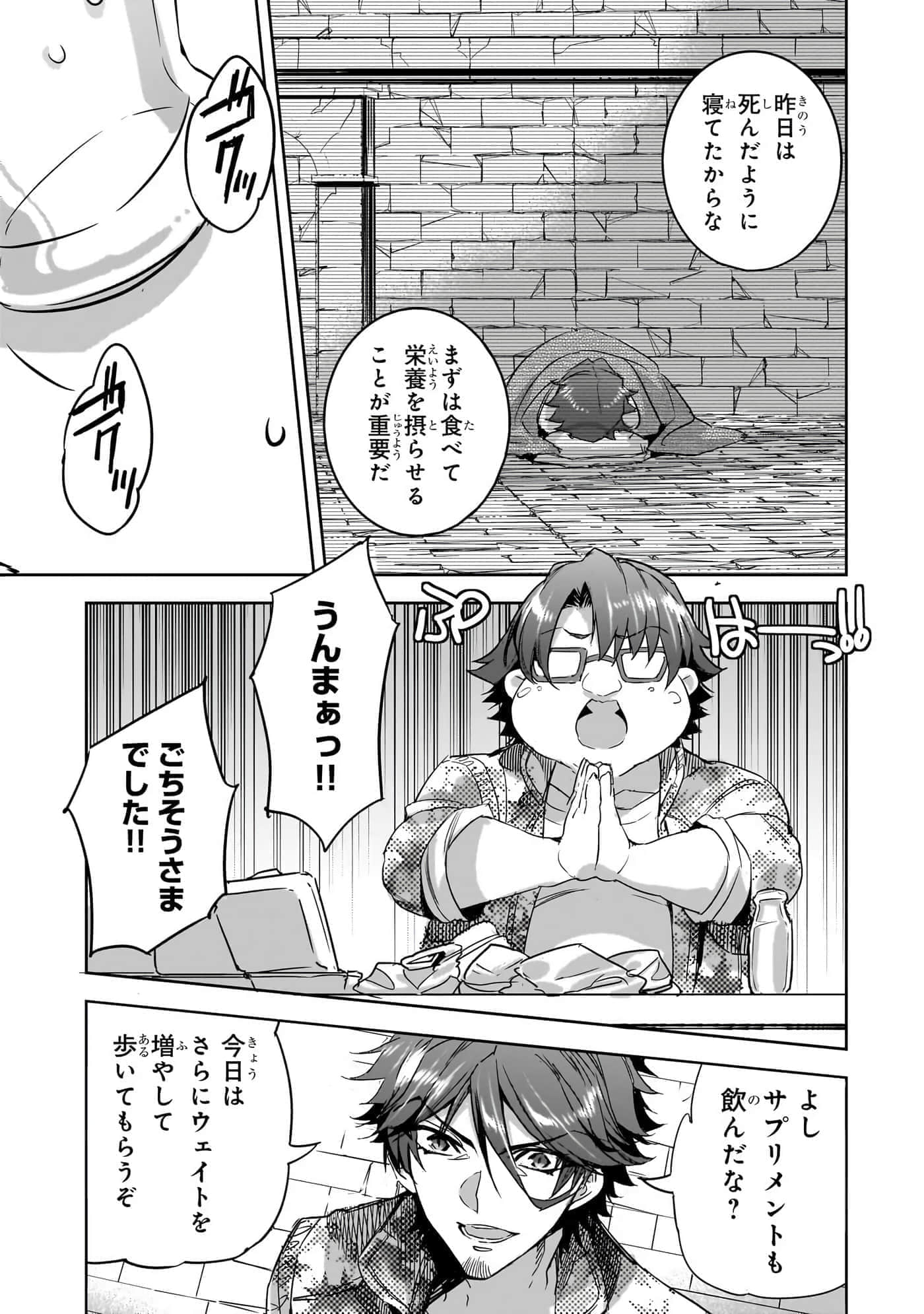 第 54 页
