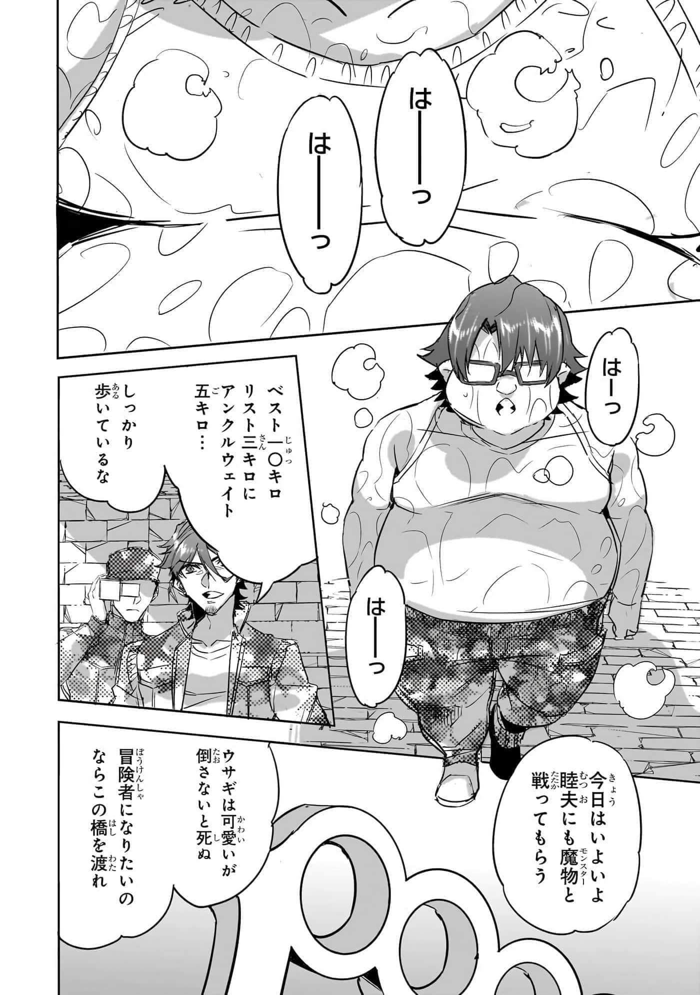 第 55 页