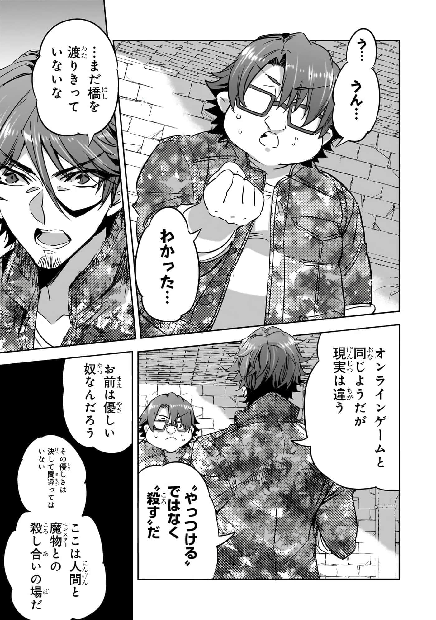 第 56 页