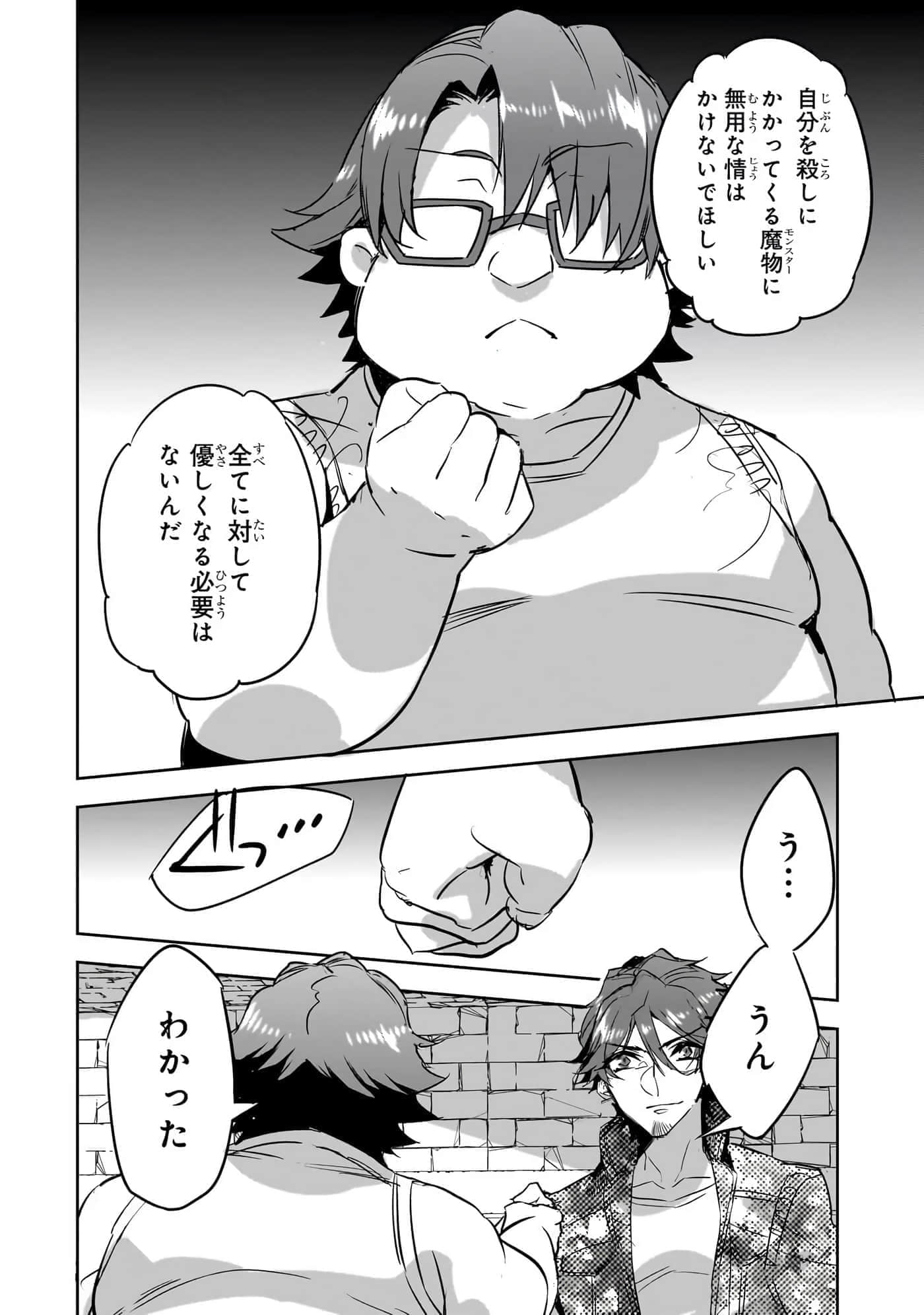第 57 页