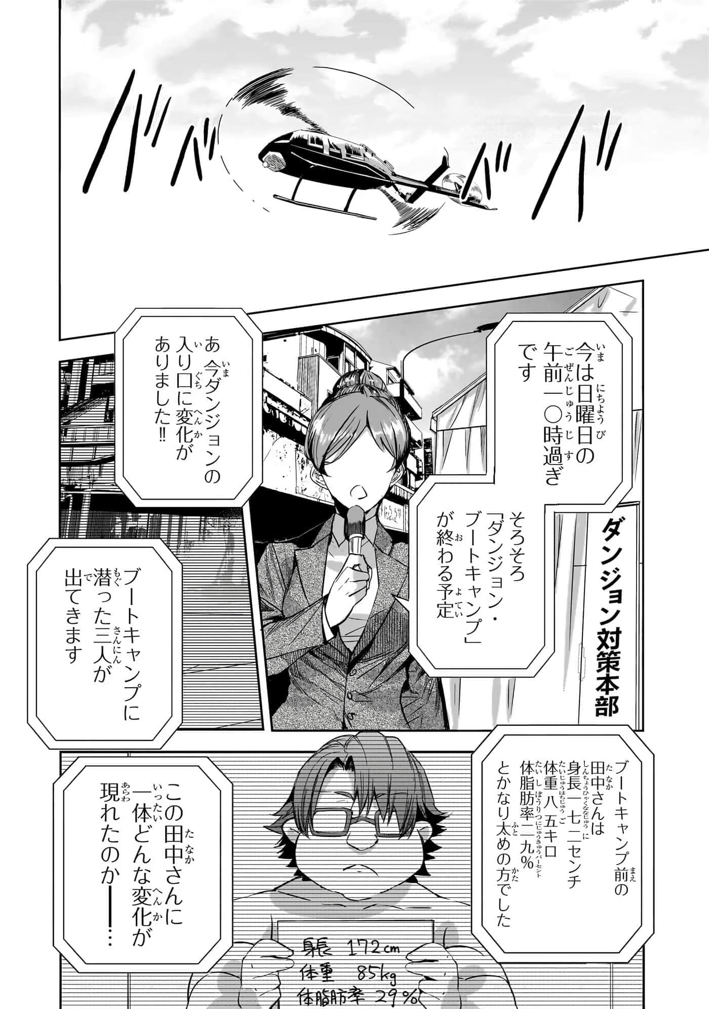第 59 页