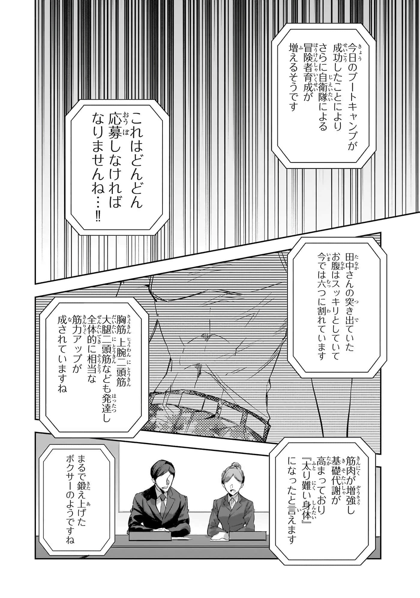 第 61 页