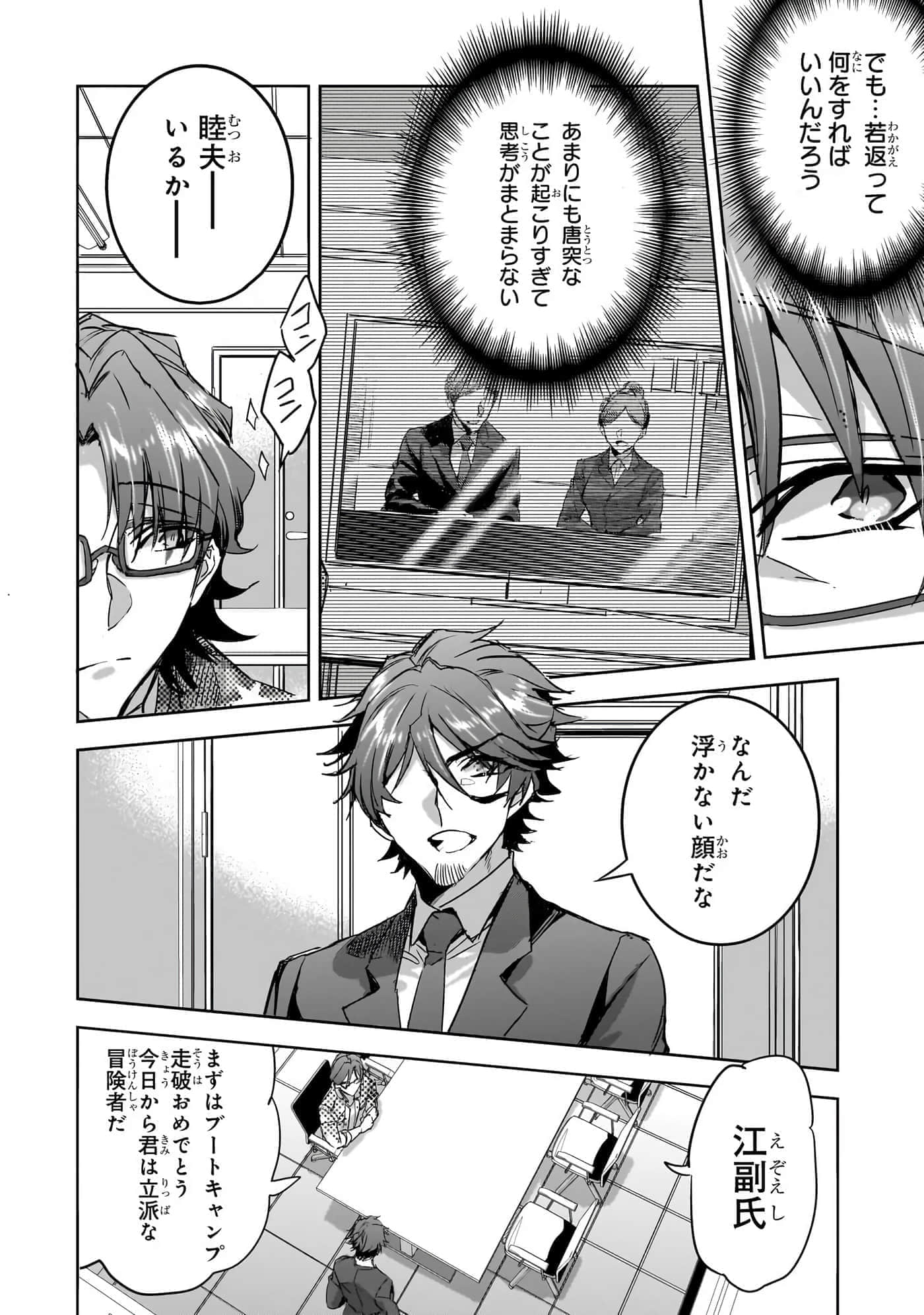 第 63 页