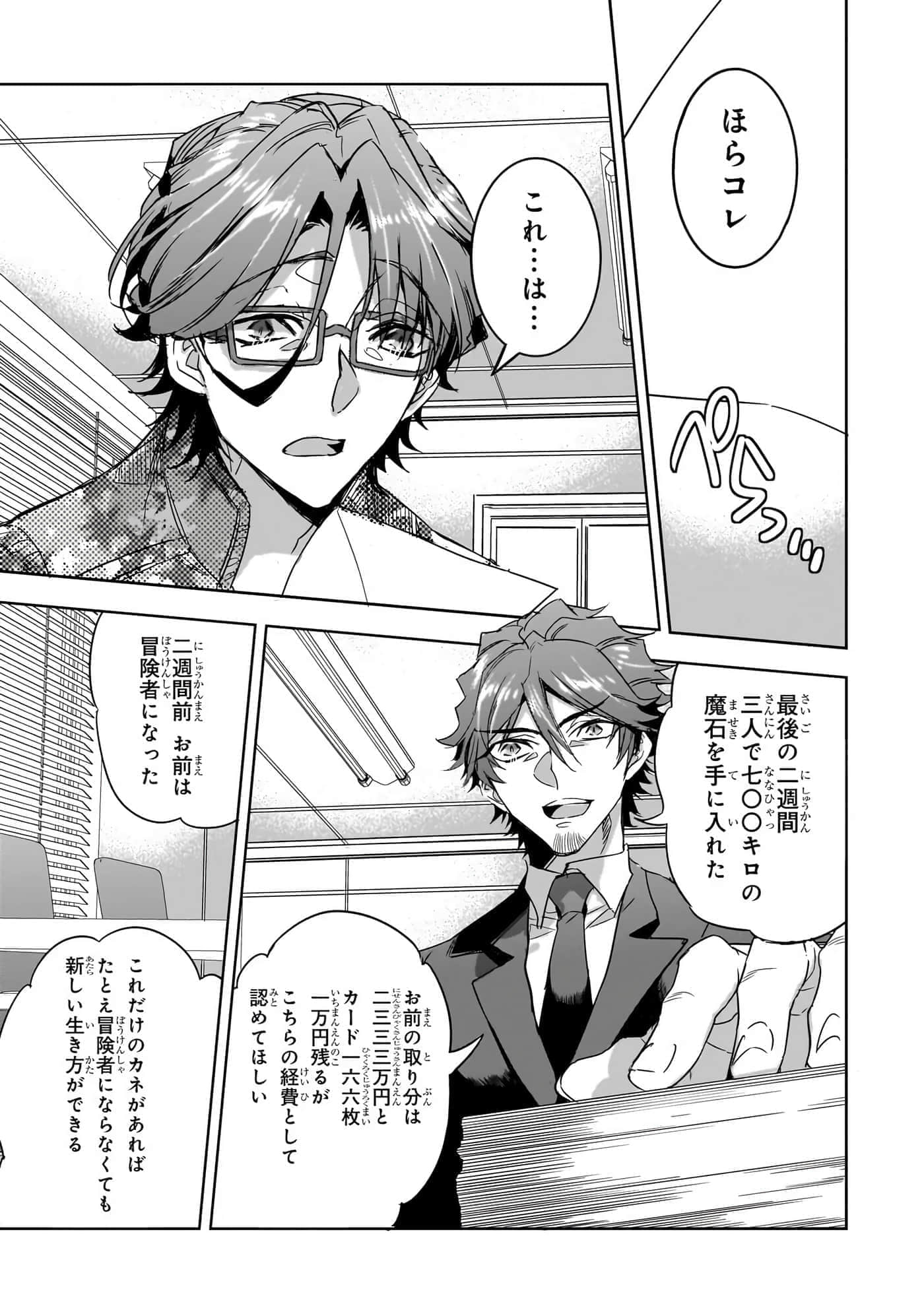 第 64 页