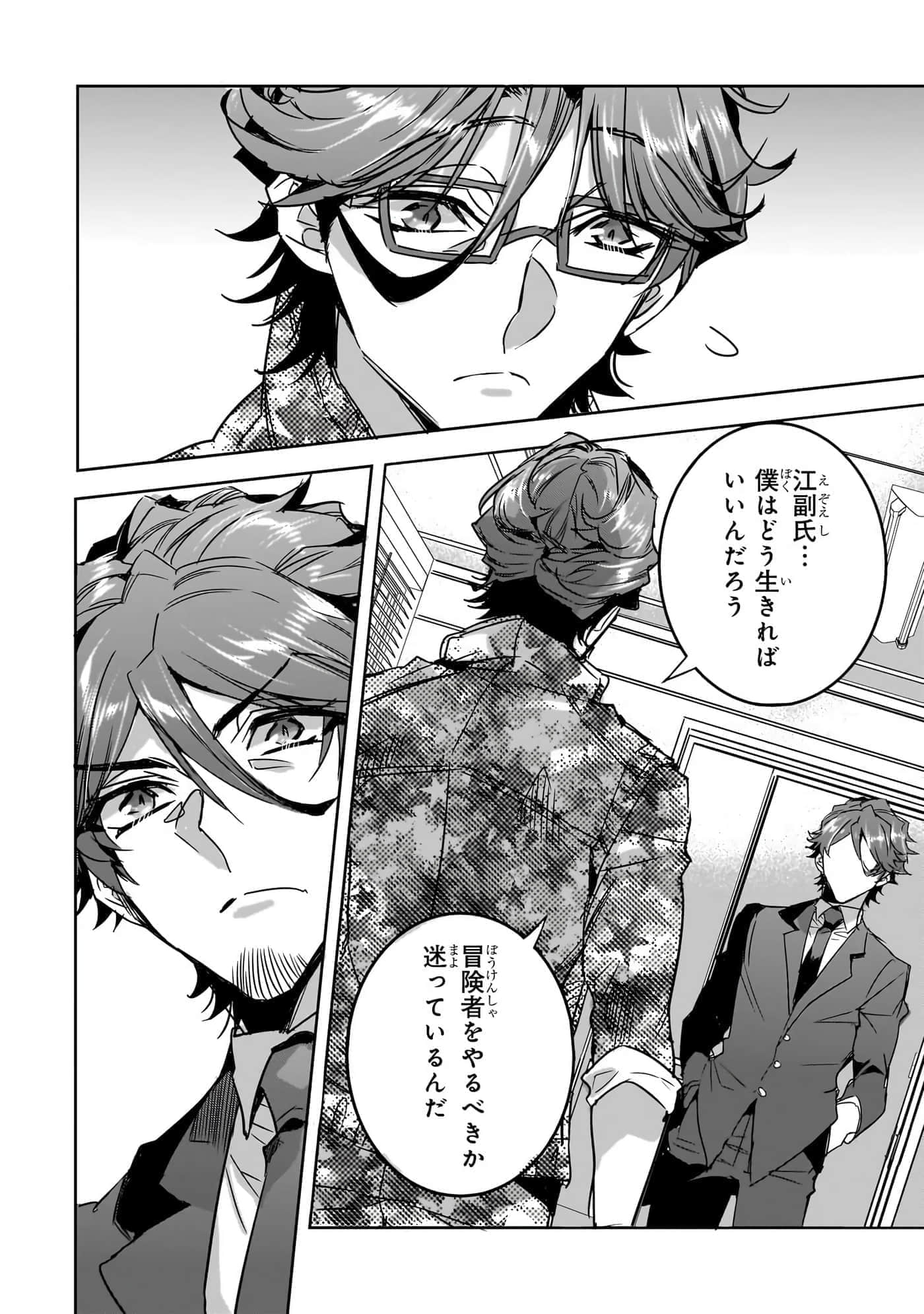 第 65 页