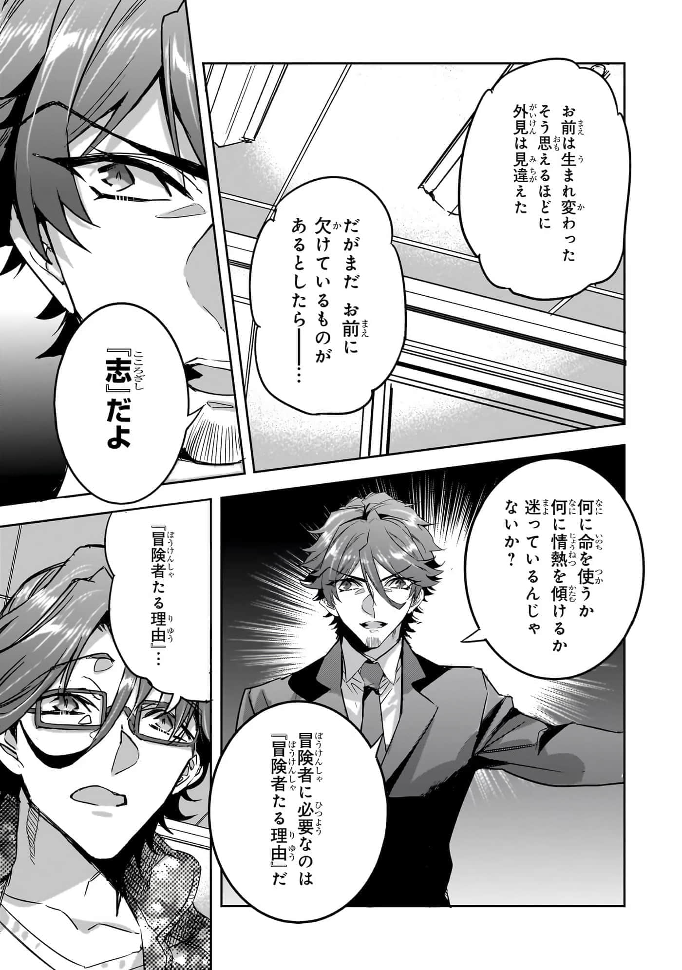 第 66 页