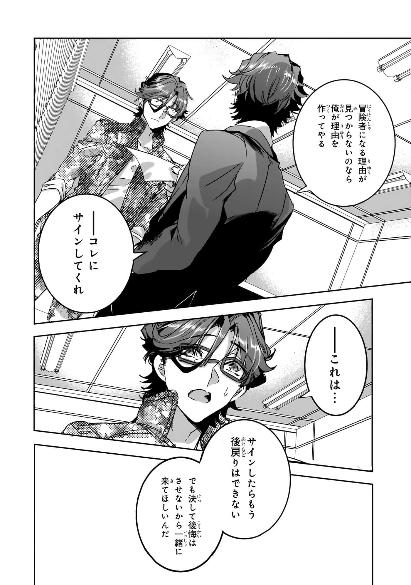 第 67 页