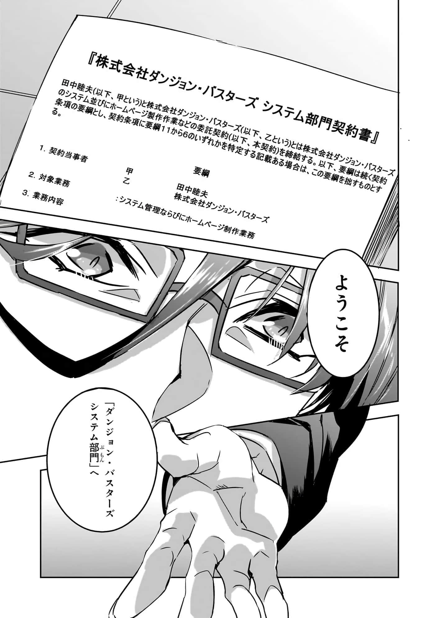 第 68 页