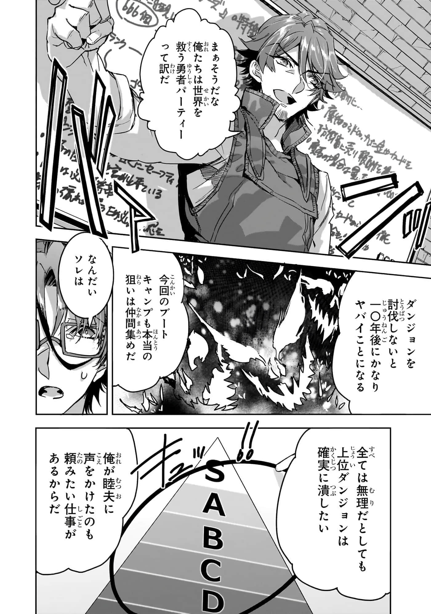 第 73 页