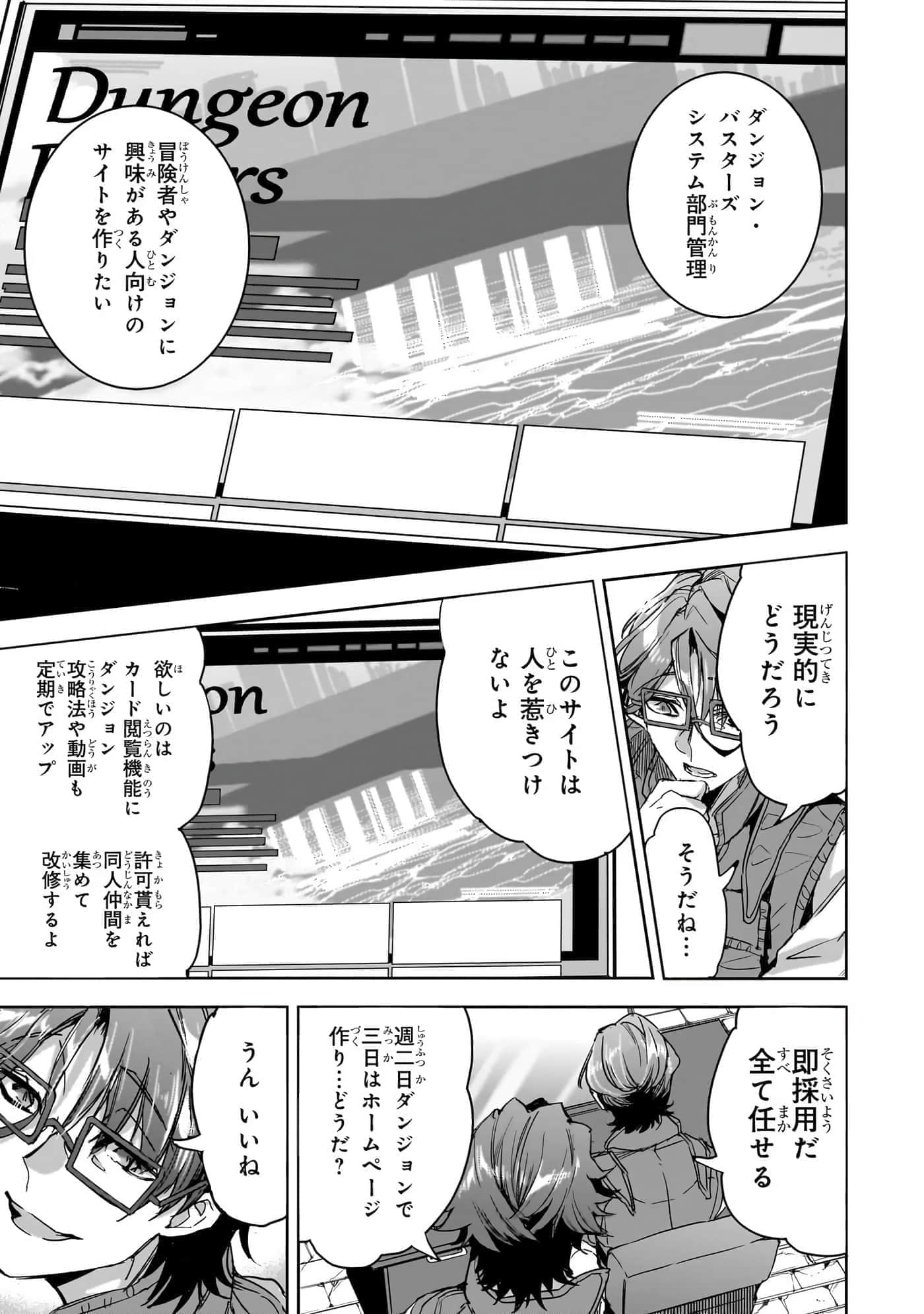 第 74 页