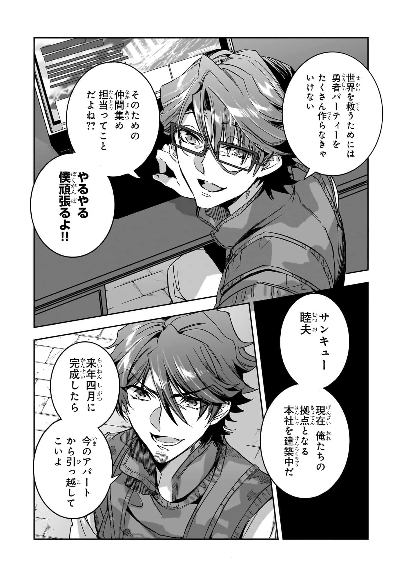 第 75 页