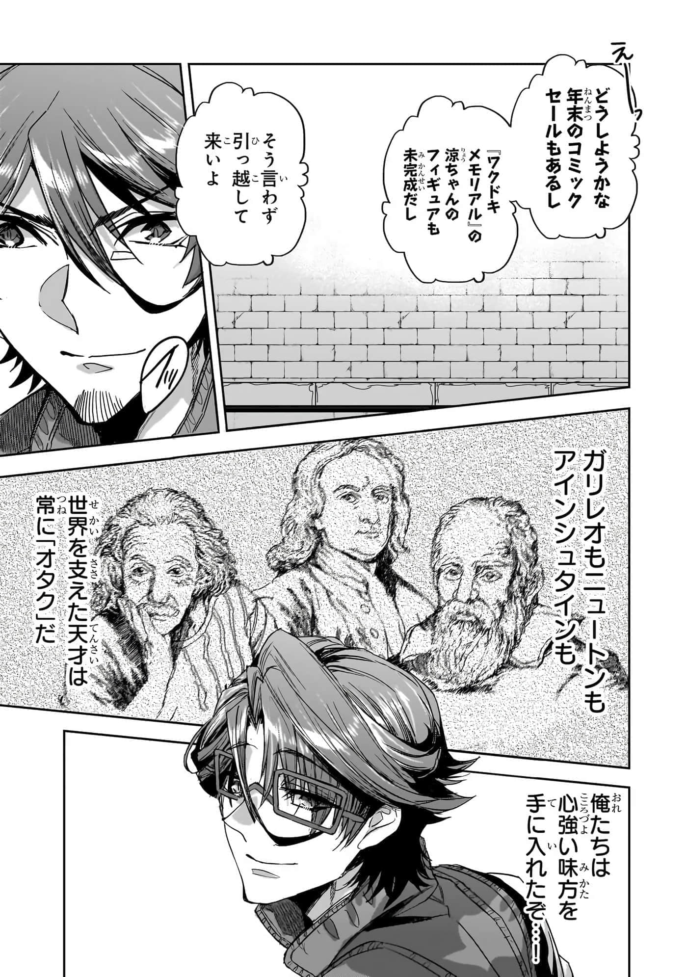 第 76 页