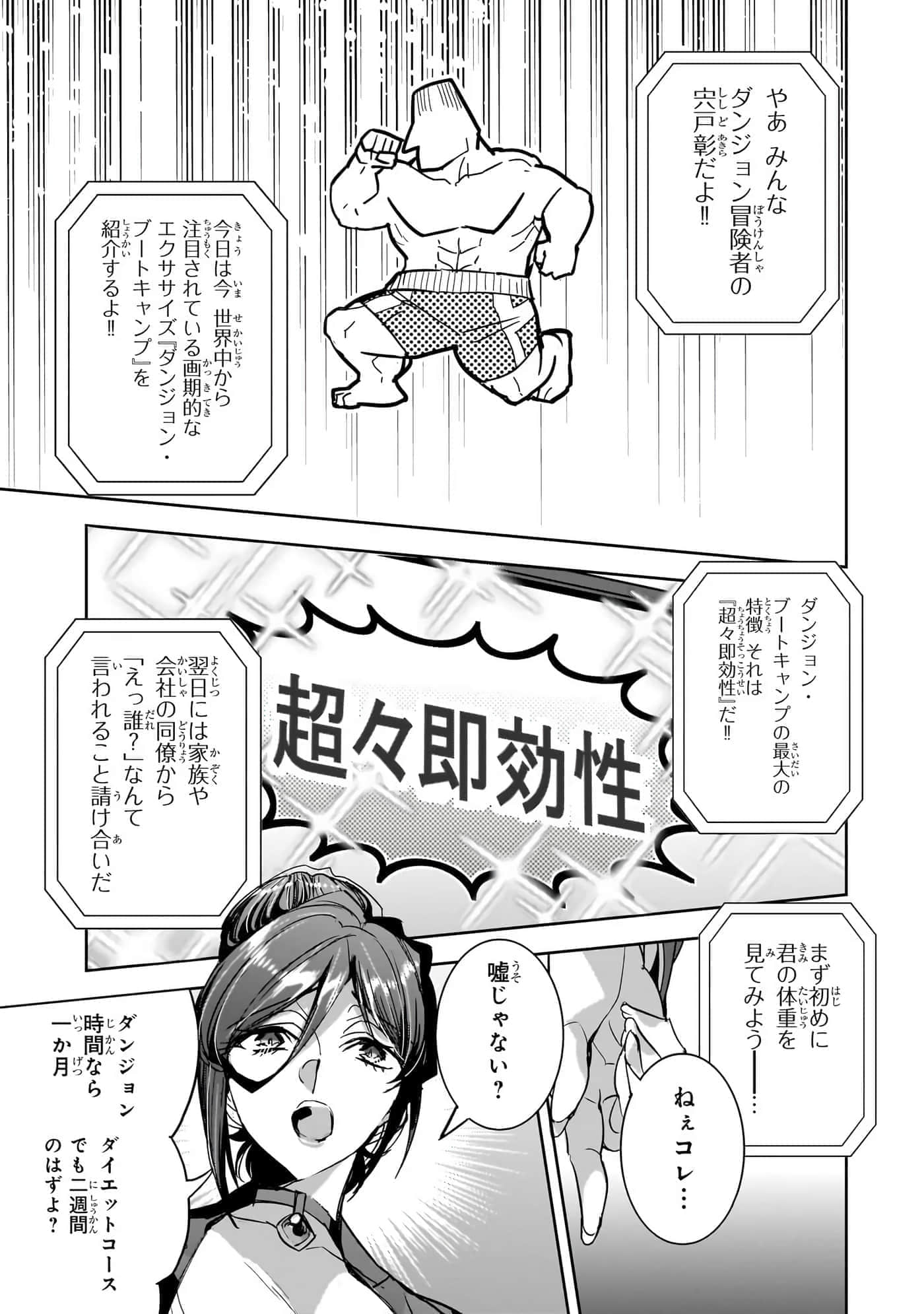 第 78 页