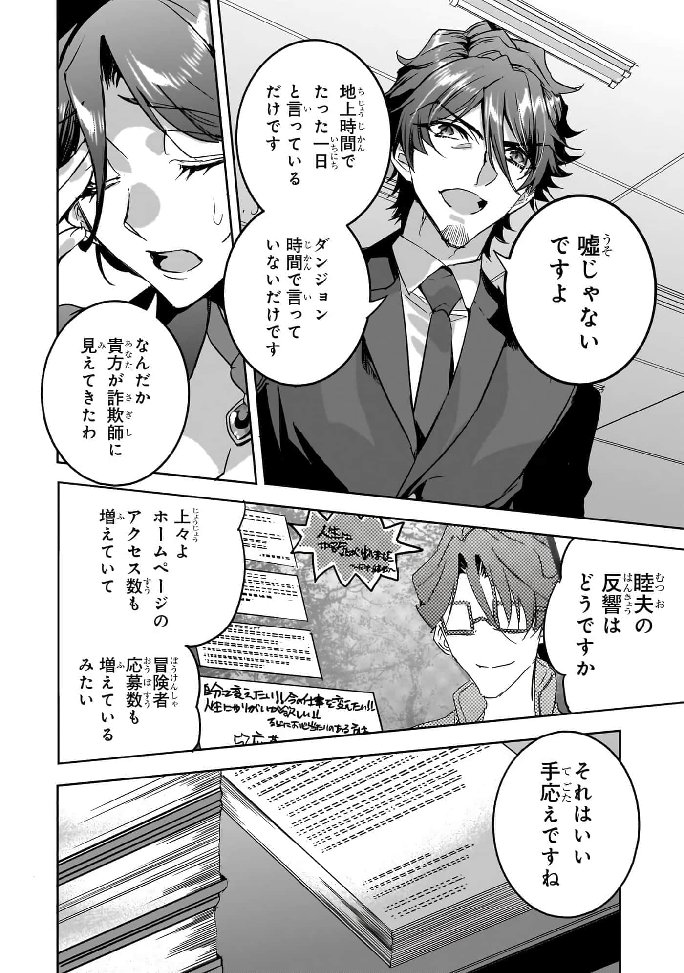 第 79 页