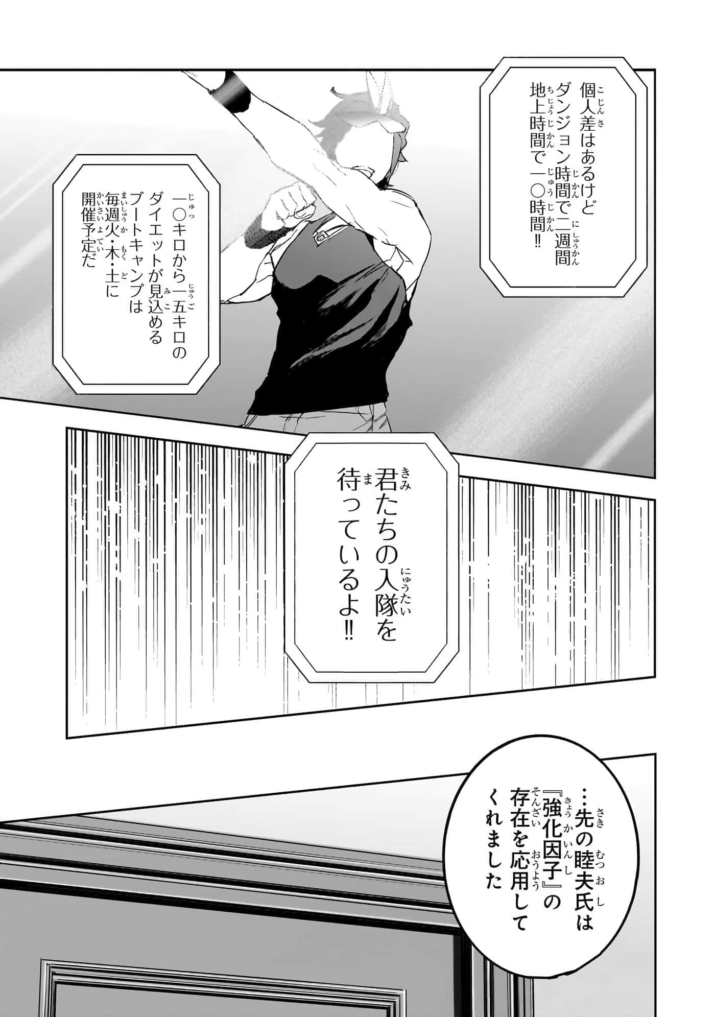 第 80 页